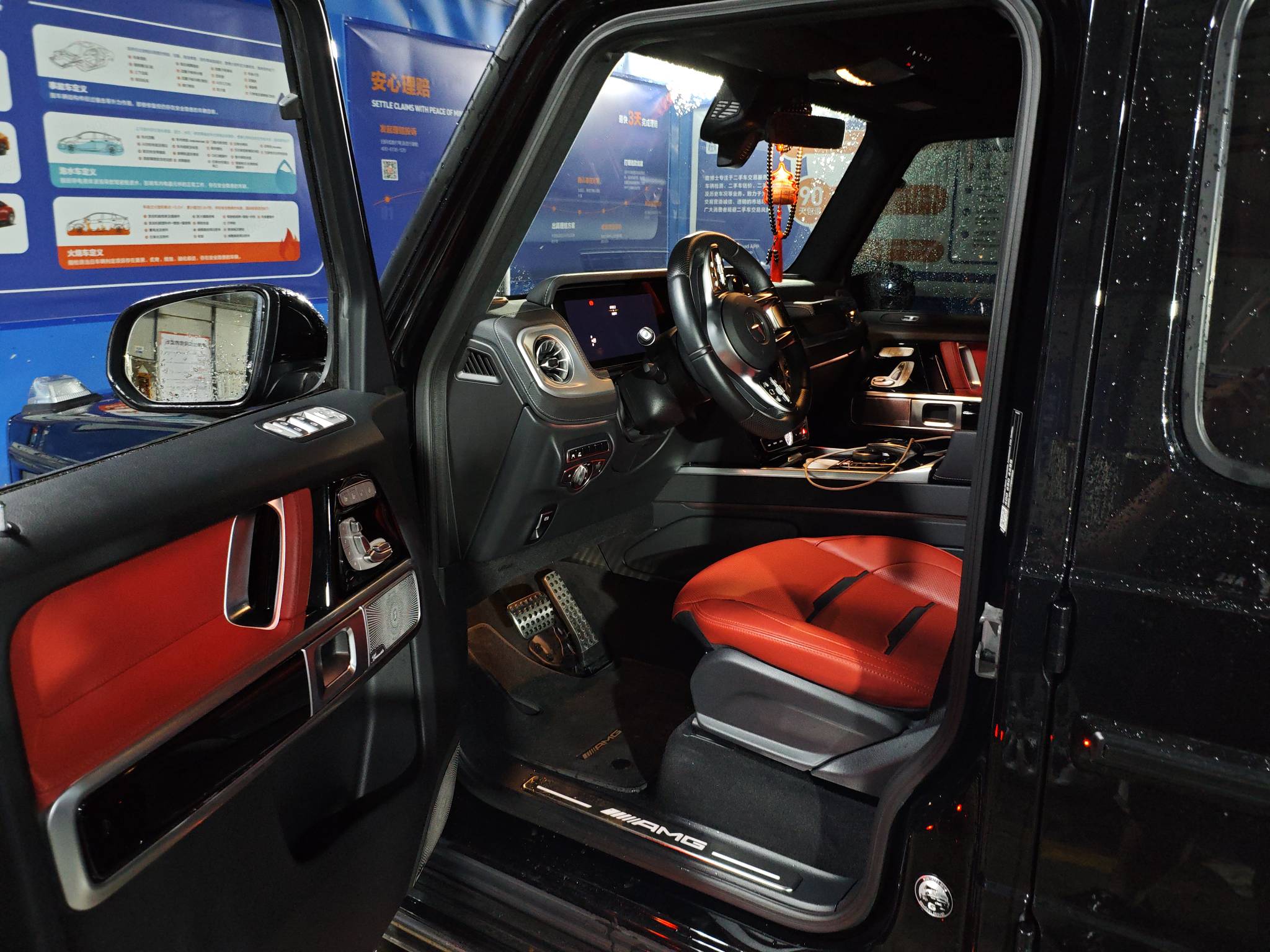 Mercedes-Benz G AMG 2024 car image #6