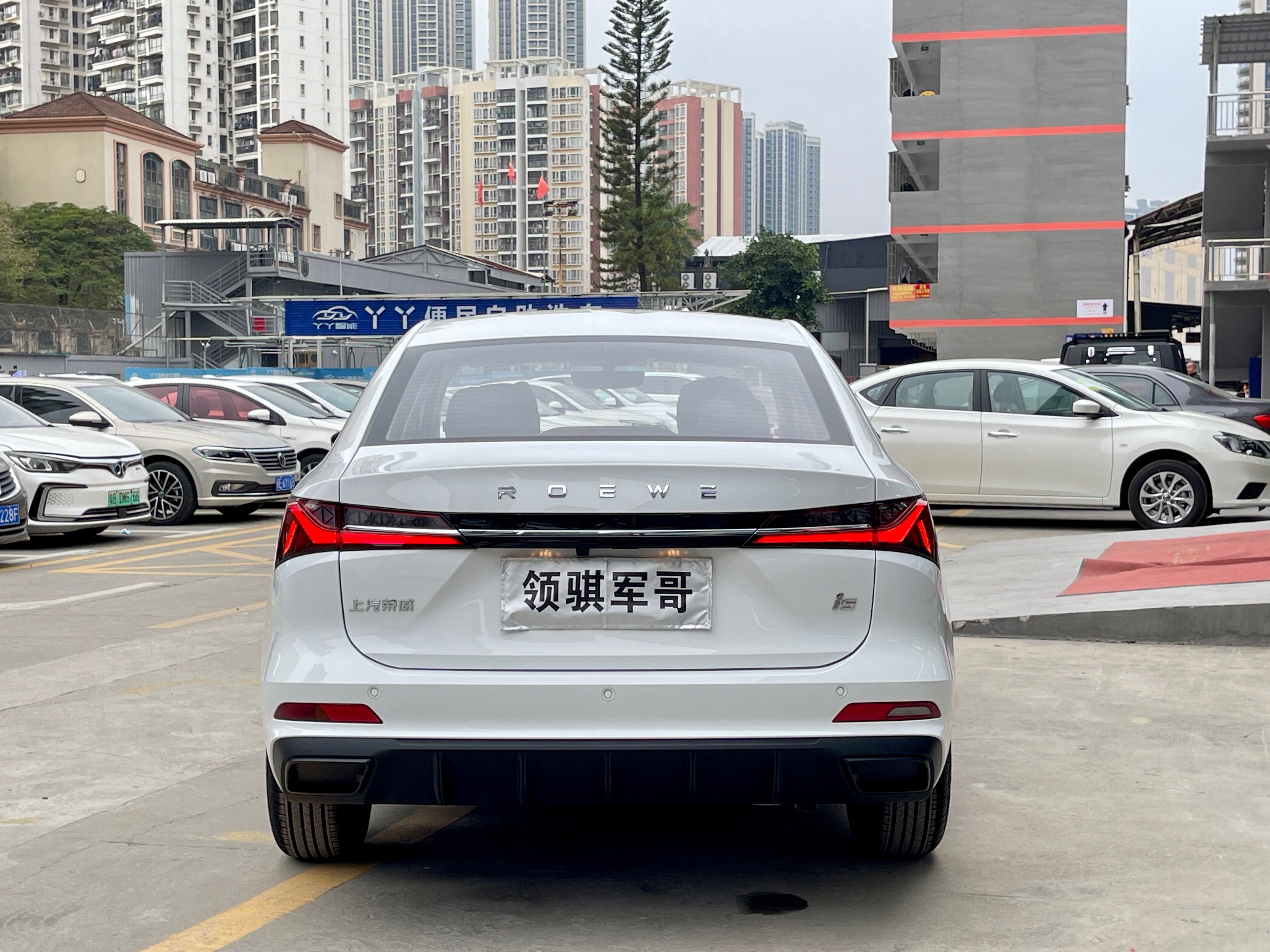 Roewe i5 2025 #6 Roewe i5 2025 car image #6