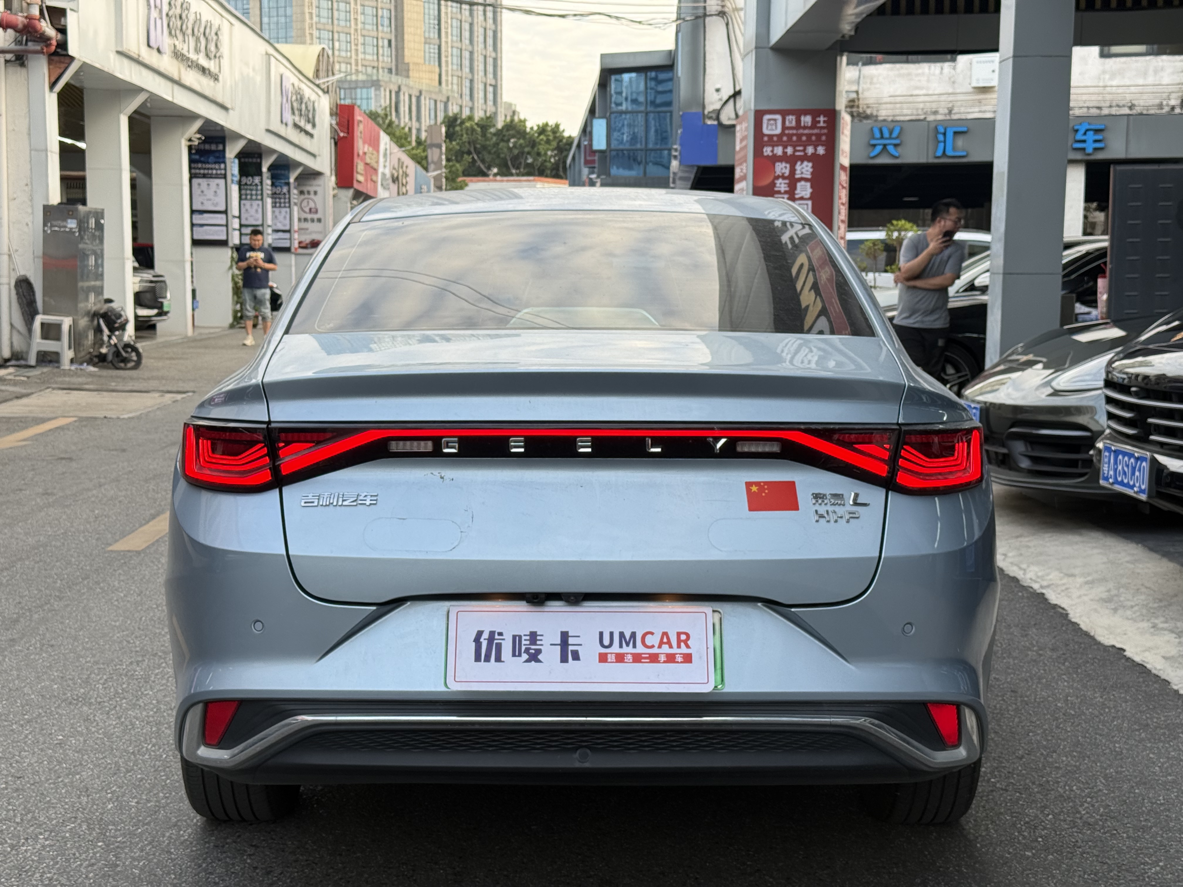 GEELY Emgrand L 2023 car image #6