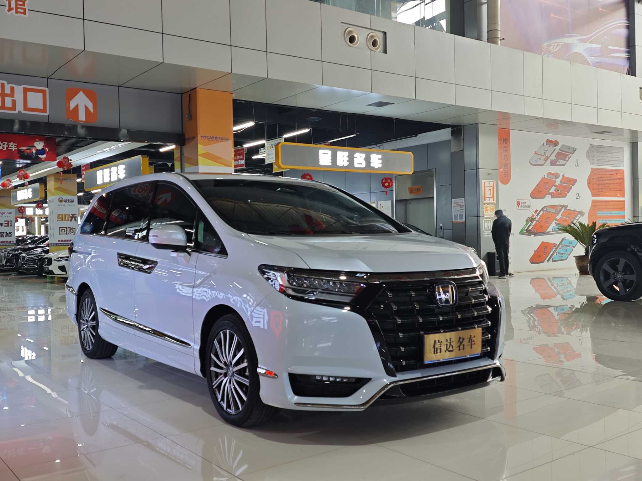 Honda Elysion 2024 car image #6