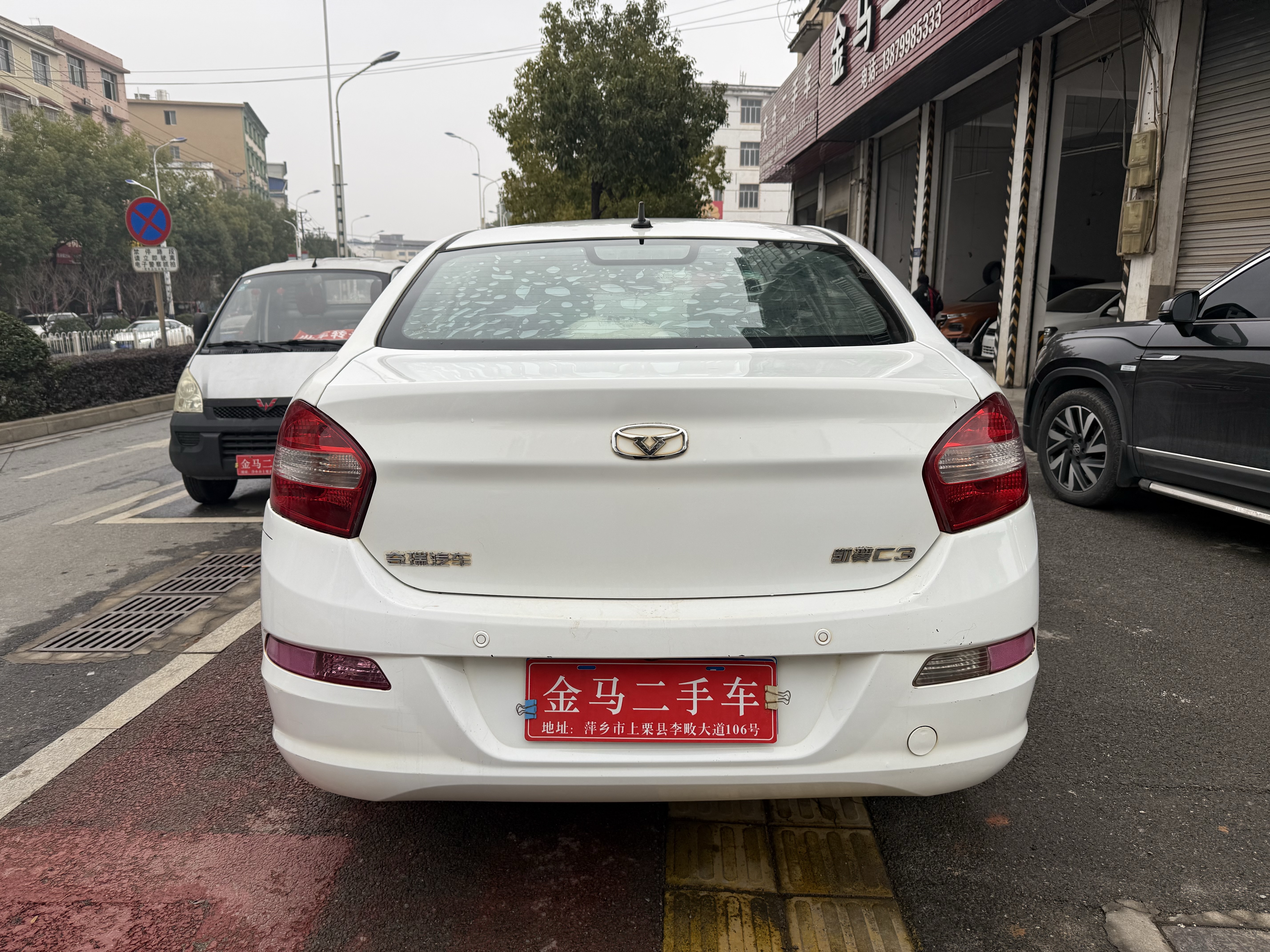 凯翼 凯翼C3 2016 汽车图片 #6