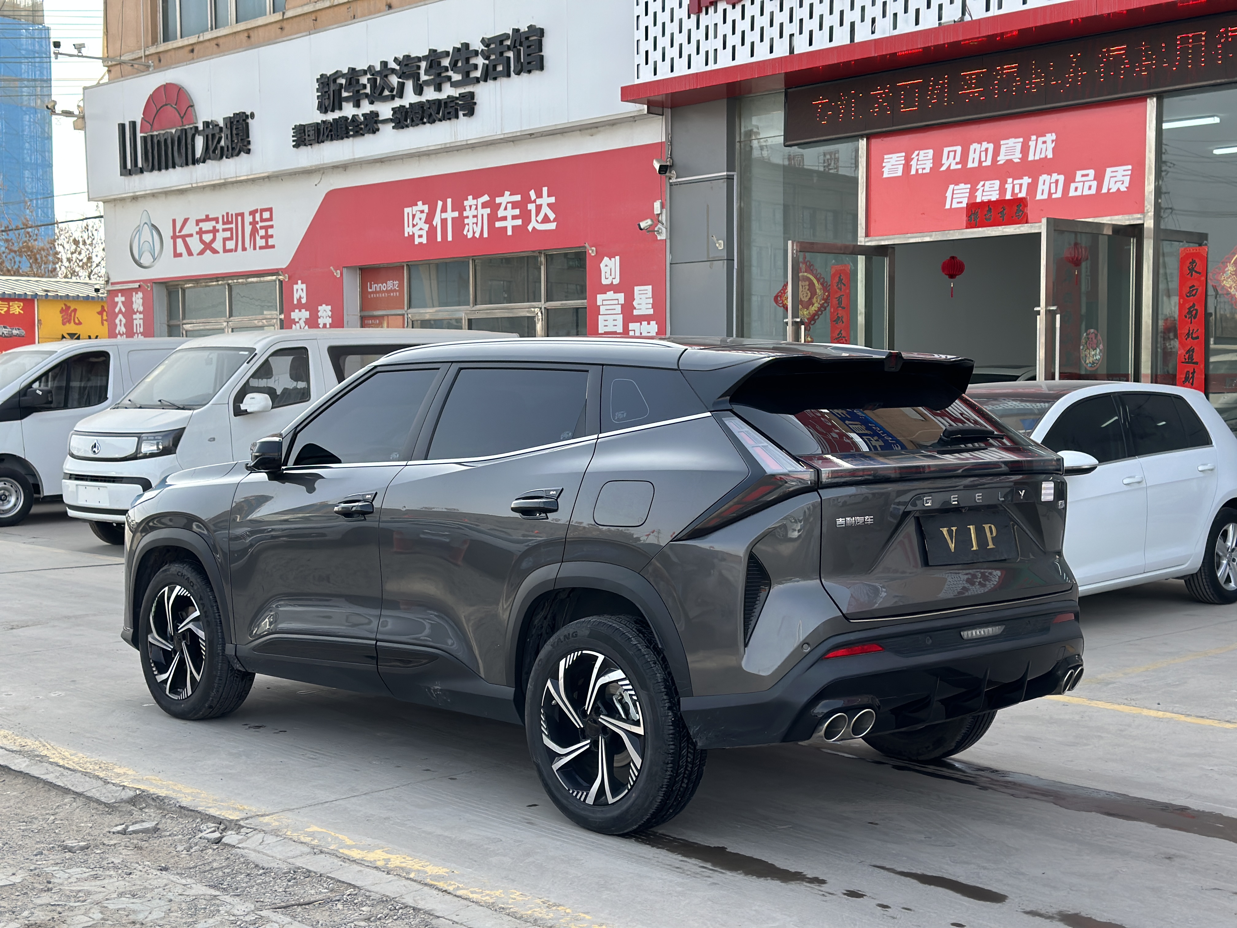 GEELY Boyue 2023 immagine di auto #6