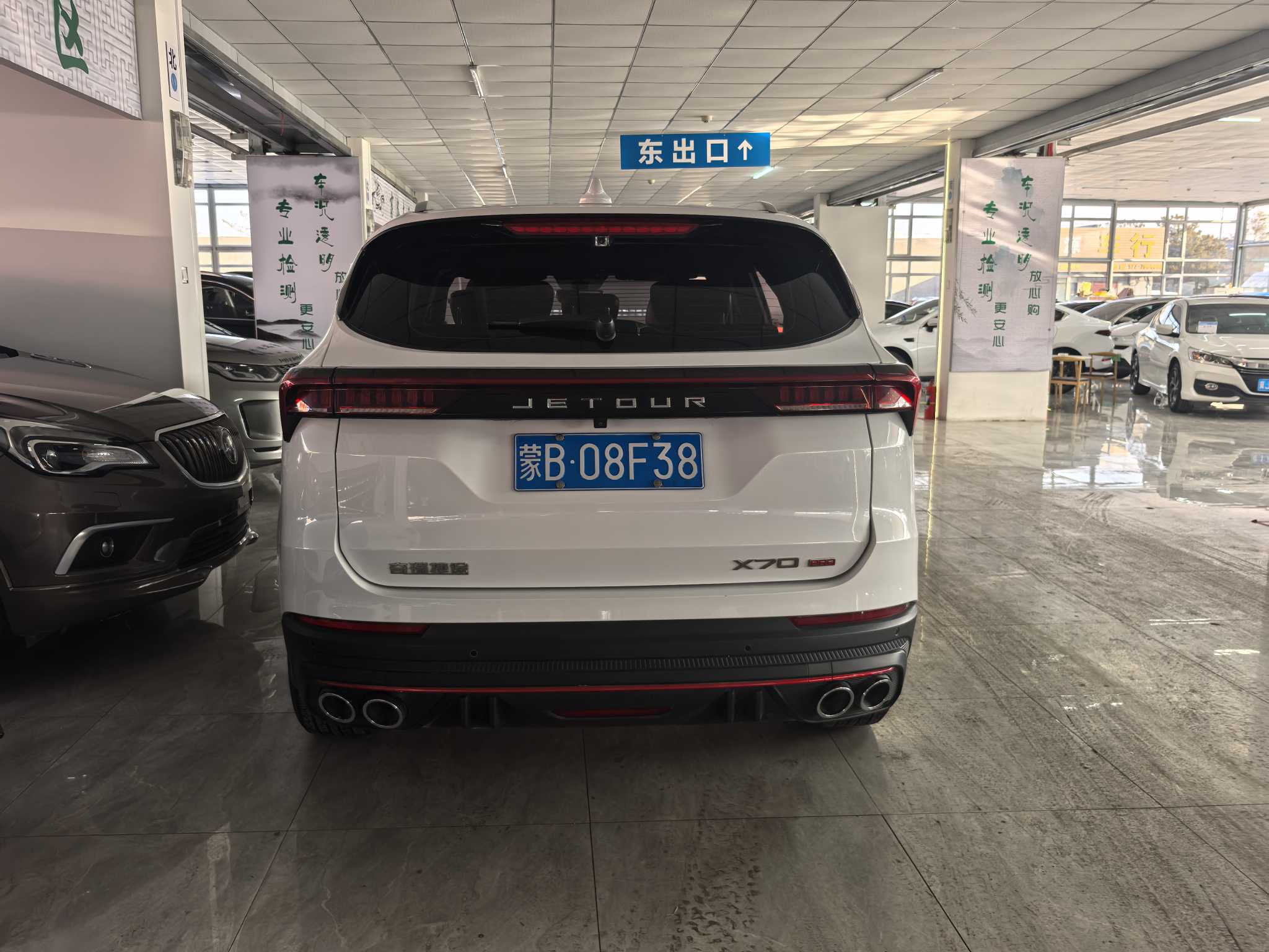 Jetour X70 PRO 2023 #6 Jetour X70 PRO 2023 car image #6