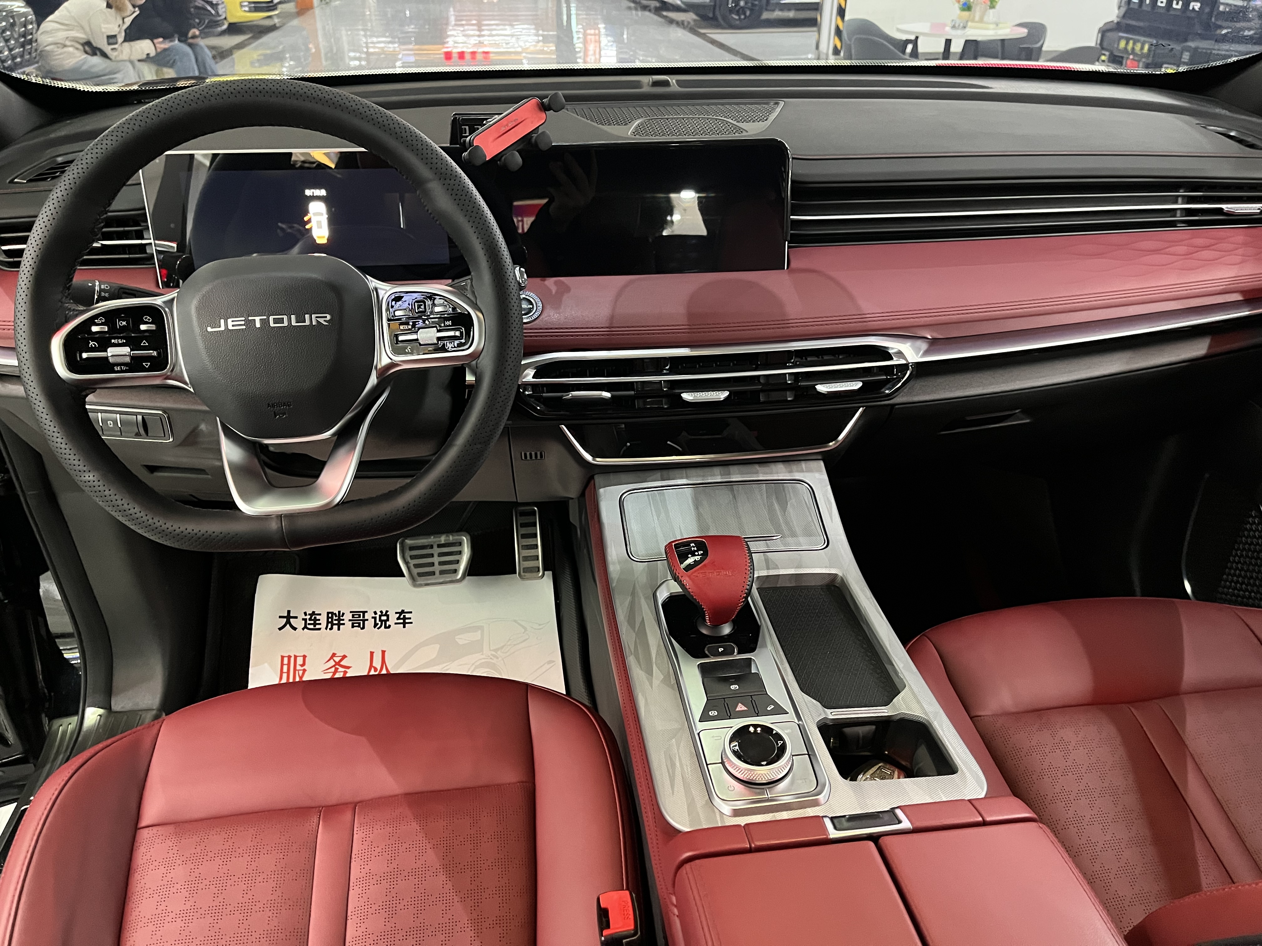 X70 PRO 2024 #6 X70 PRO 2024 immagine di auto #6