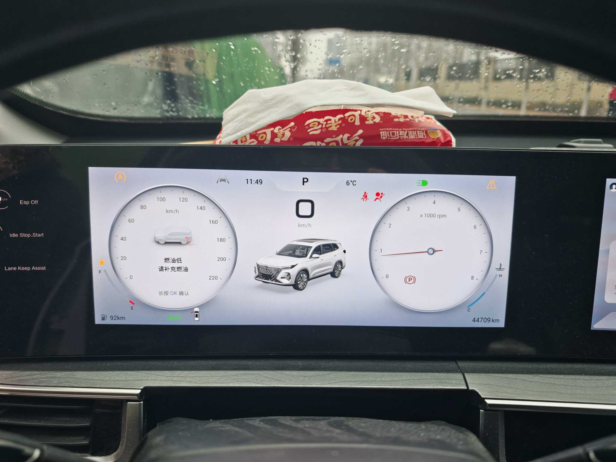 奇瑞 瑞虎8 PRO 2023 #6 奇瑞 瑞虎8 PRO 2023 汽车图片 #6