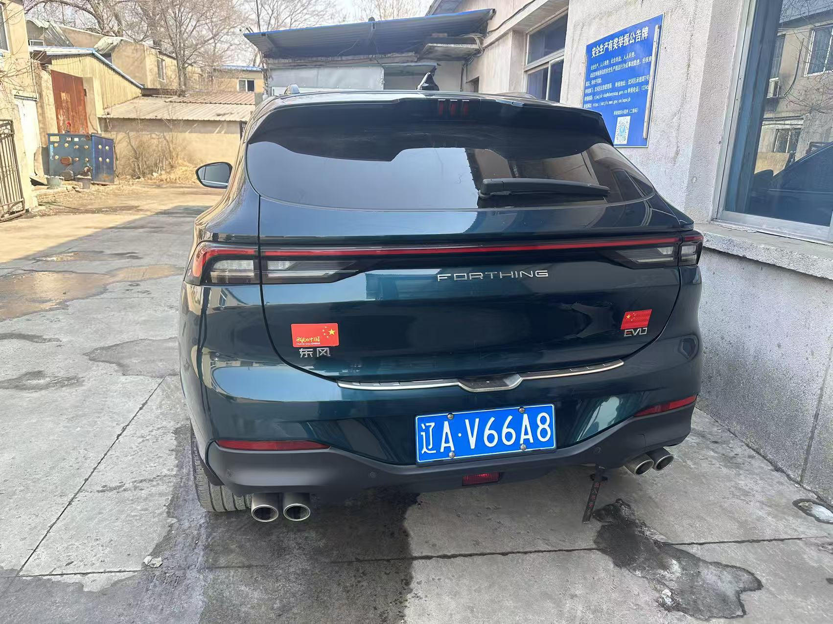 T5 EVO 2023 #6 T5 EVO 2023 immagine di auto #6