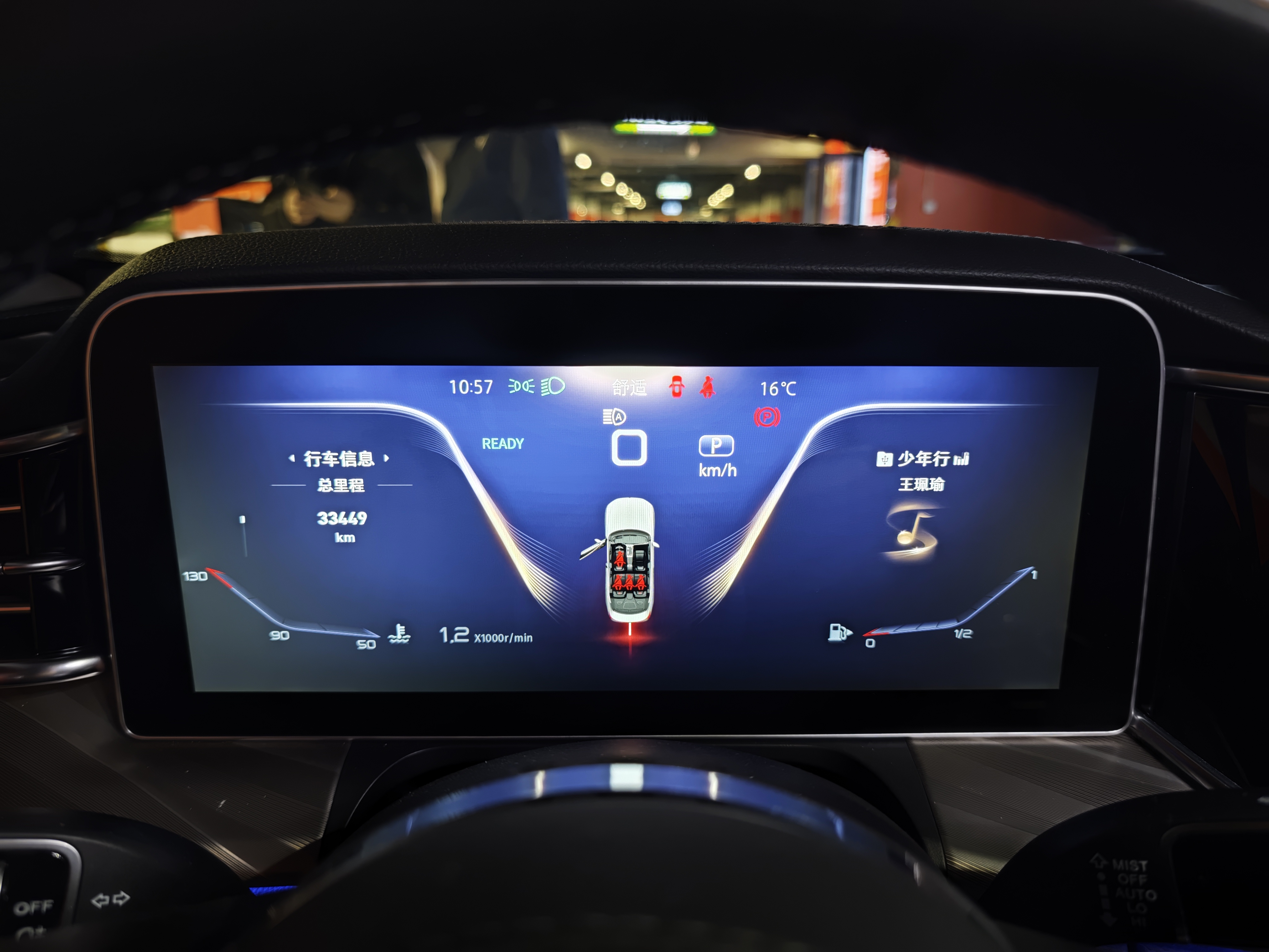 HongQi H9 2024 car image #6