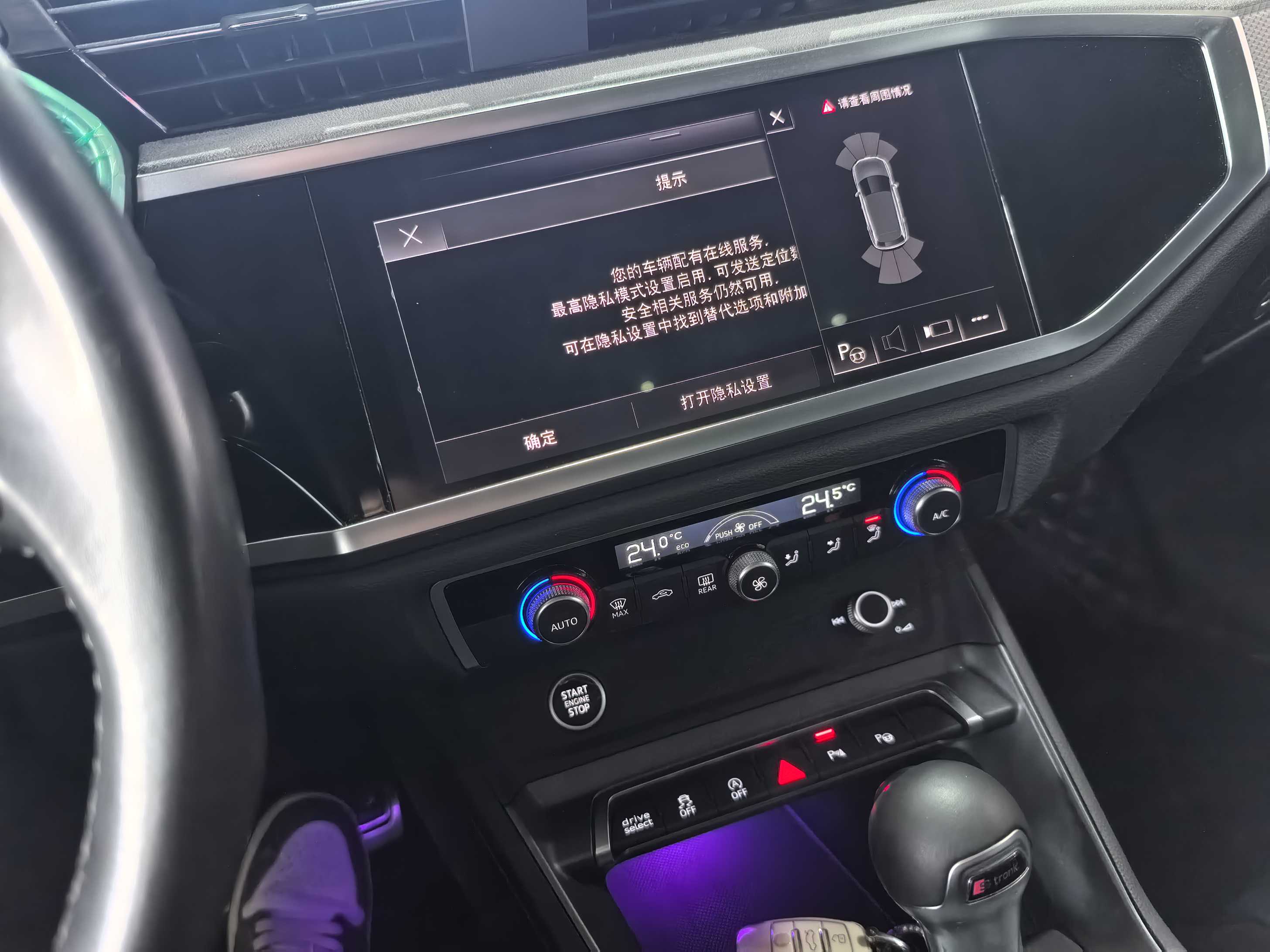 Audi Q3 2024 car image #6
