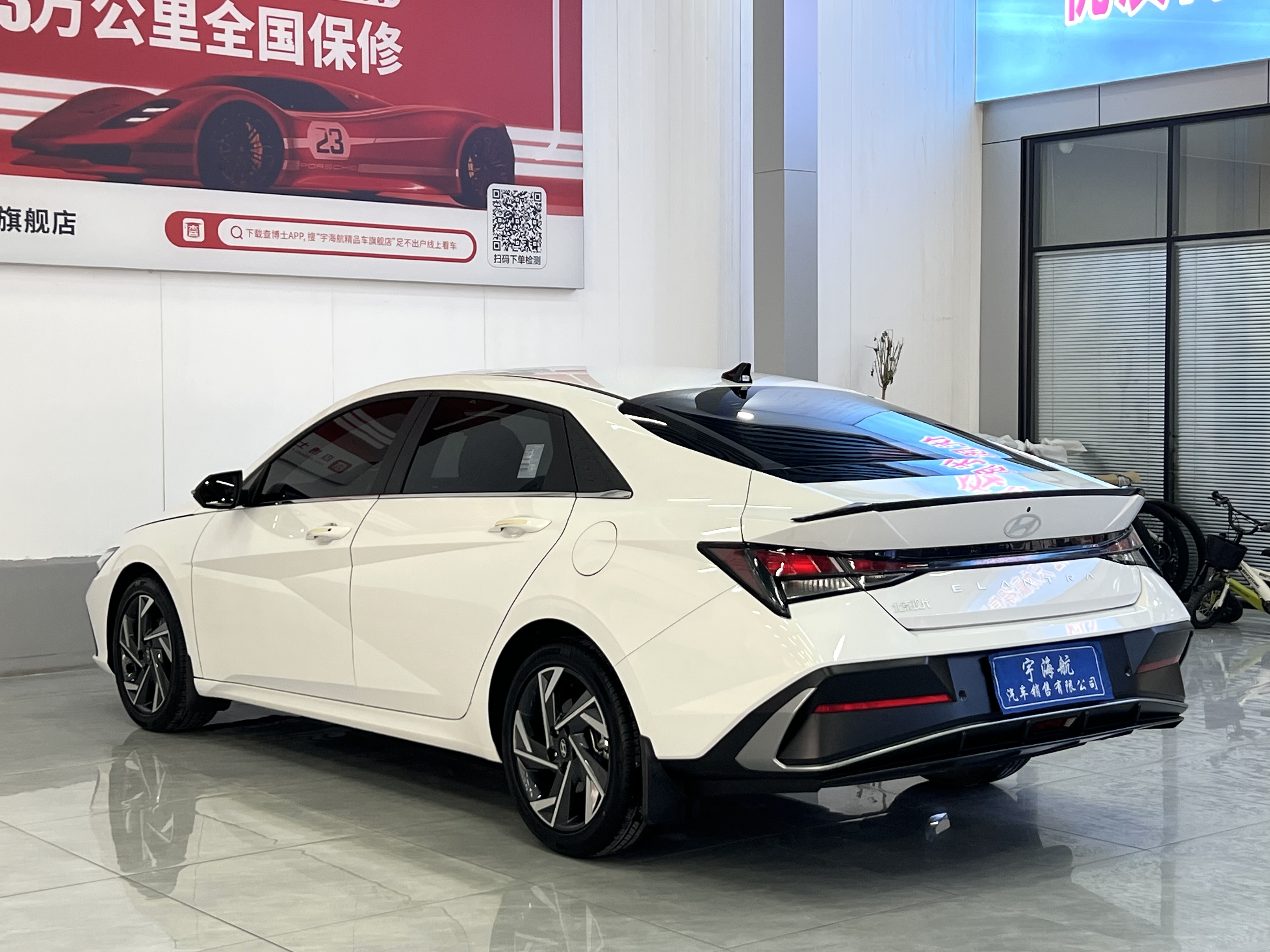 Hyundai Elantra 2024 immagine di auto #6