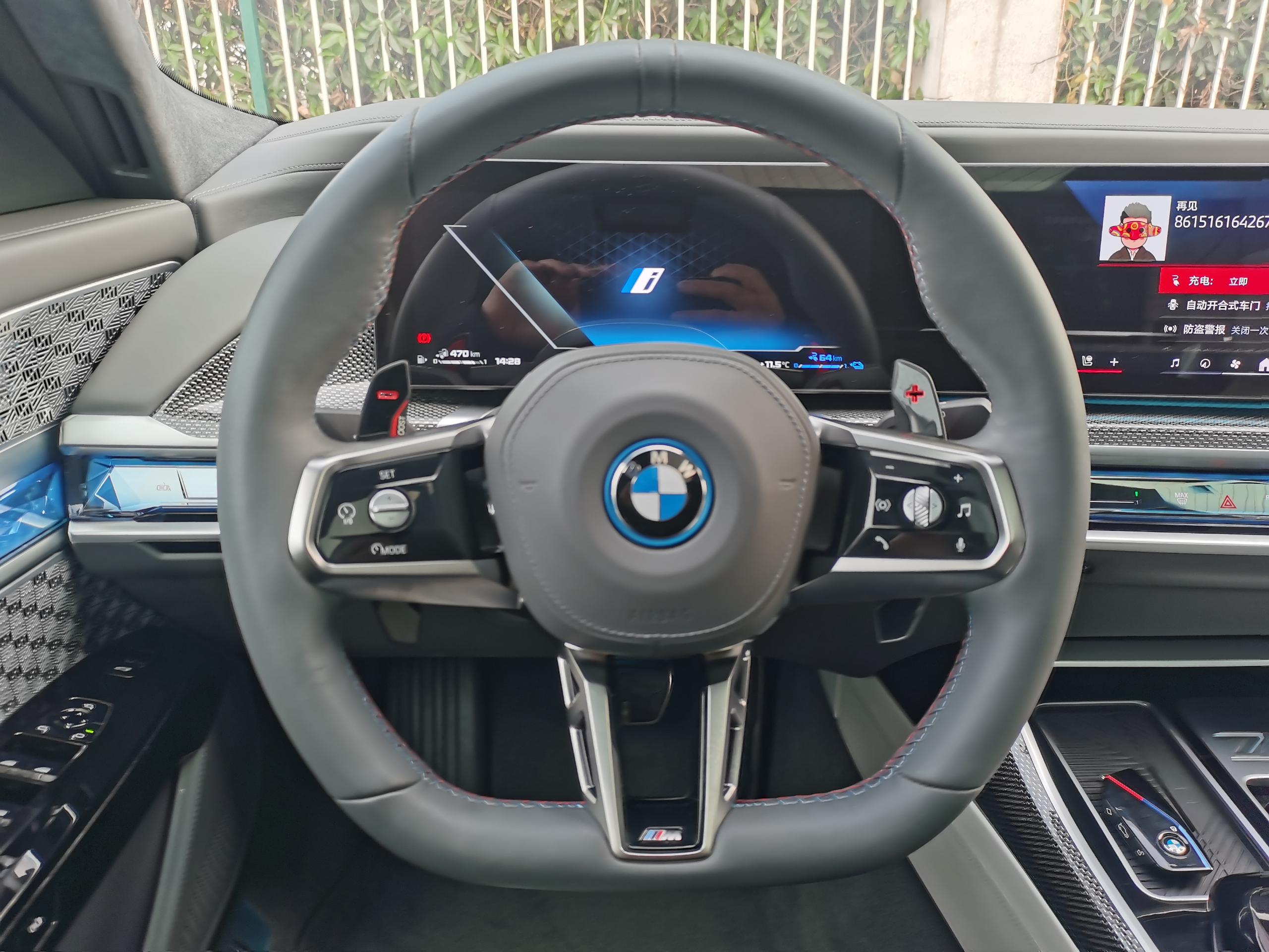 BMW M760Le 2025 car image #6