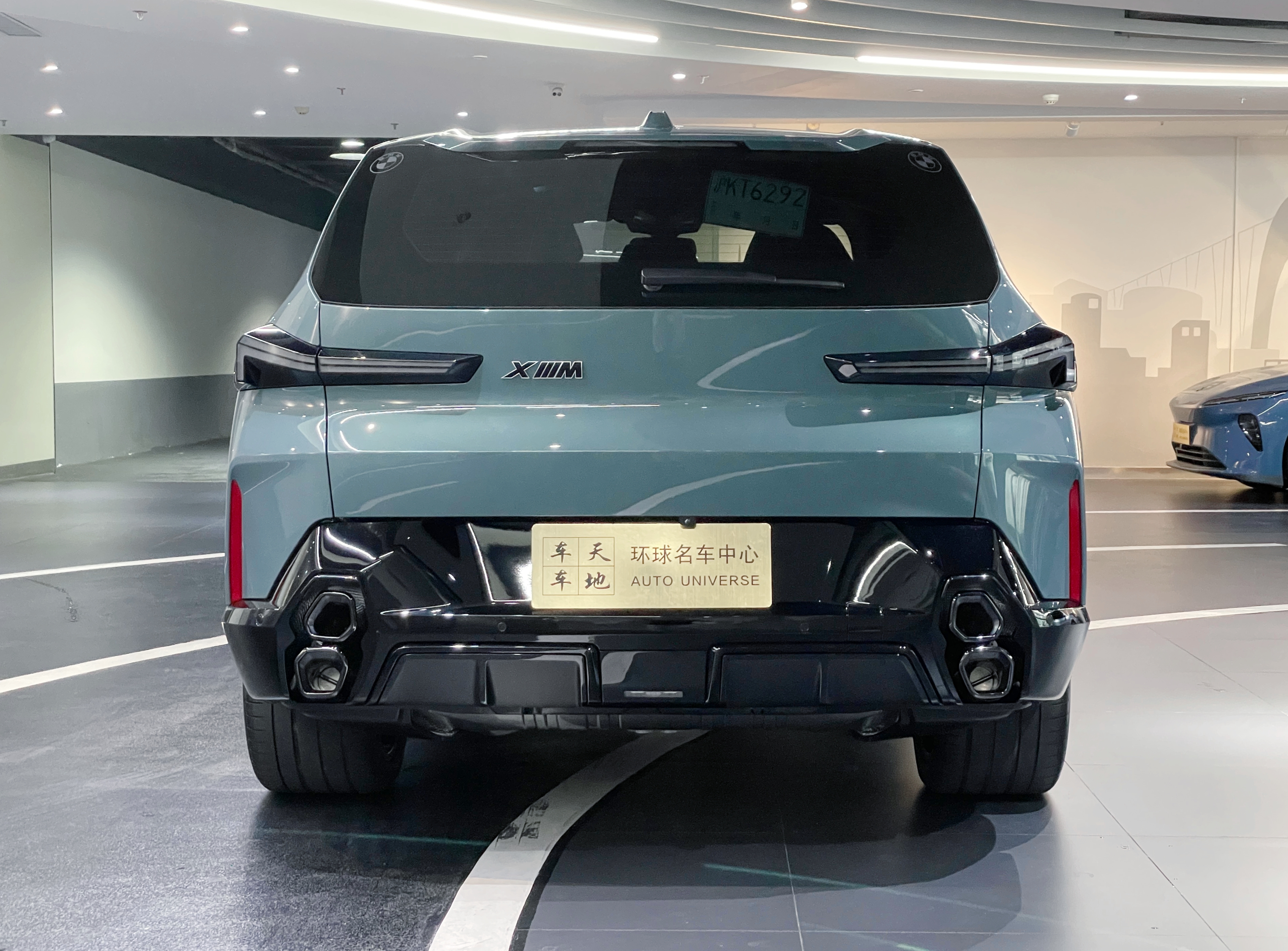 BMW XM 2024 car image #6