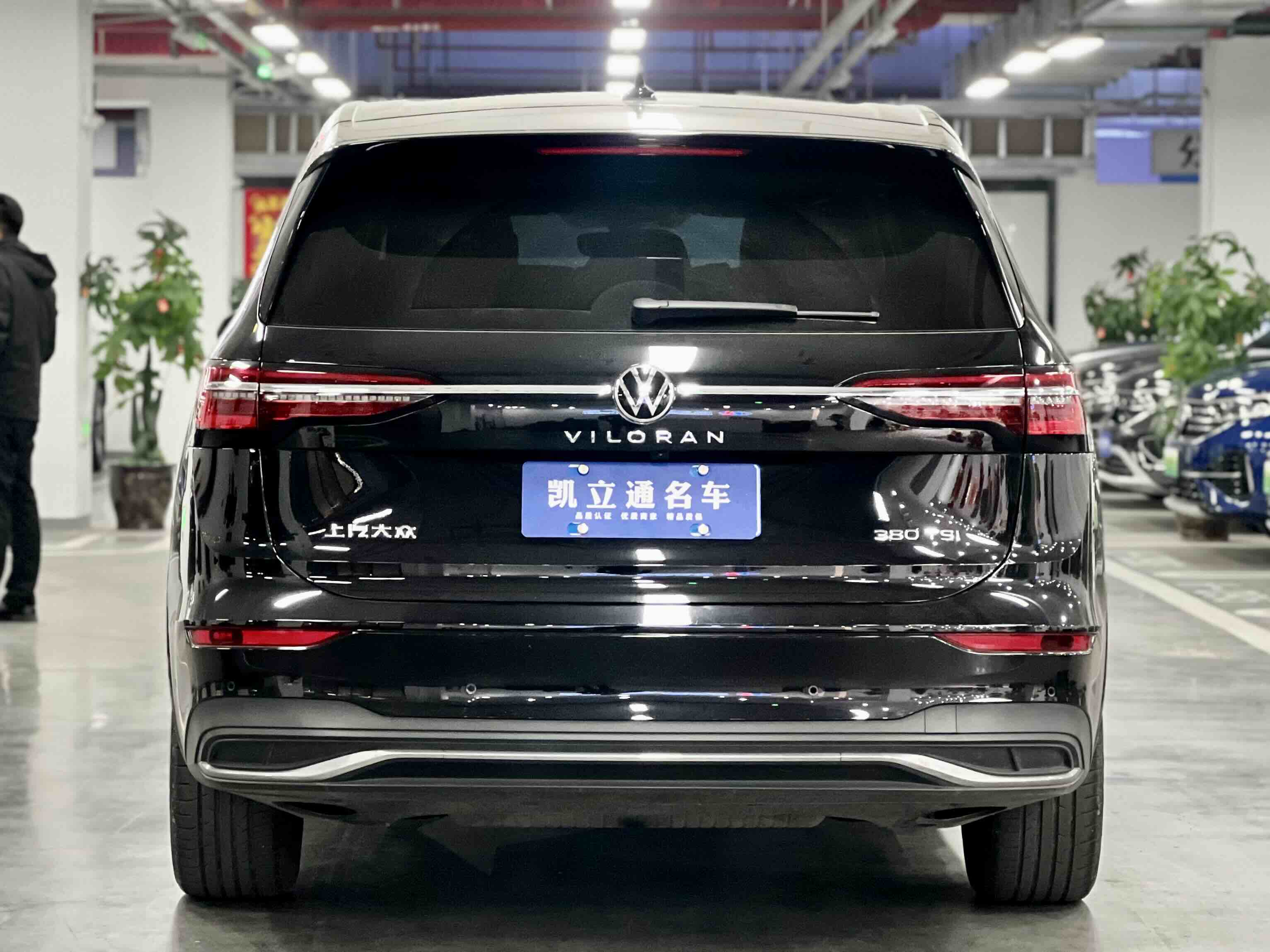 Volkswagen Viloran 2023 #6 Volkswagen Viloran 2023 car image #6