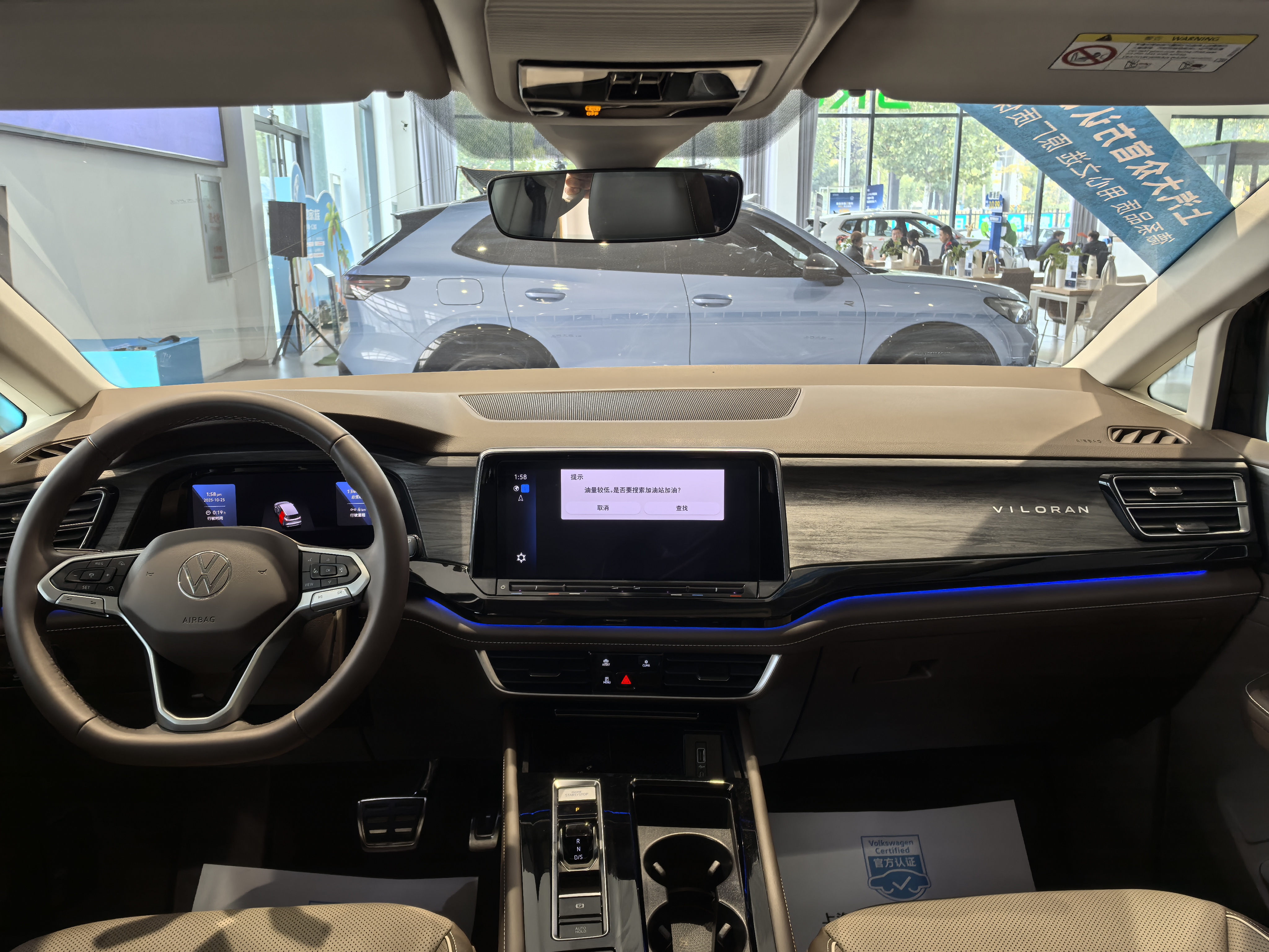 Volkswagen Viloran 2024 #6 Volkswagen Viloran 2024 car image #6