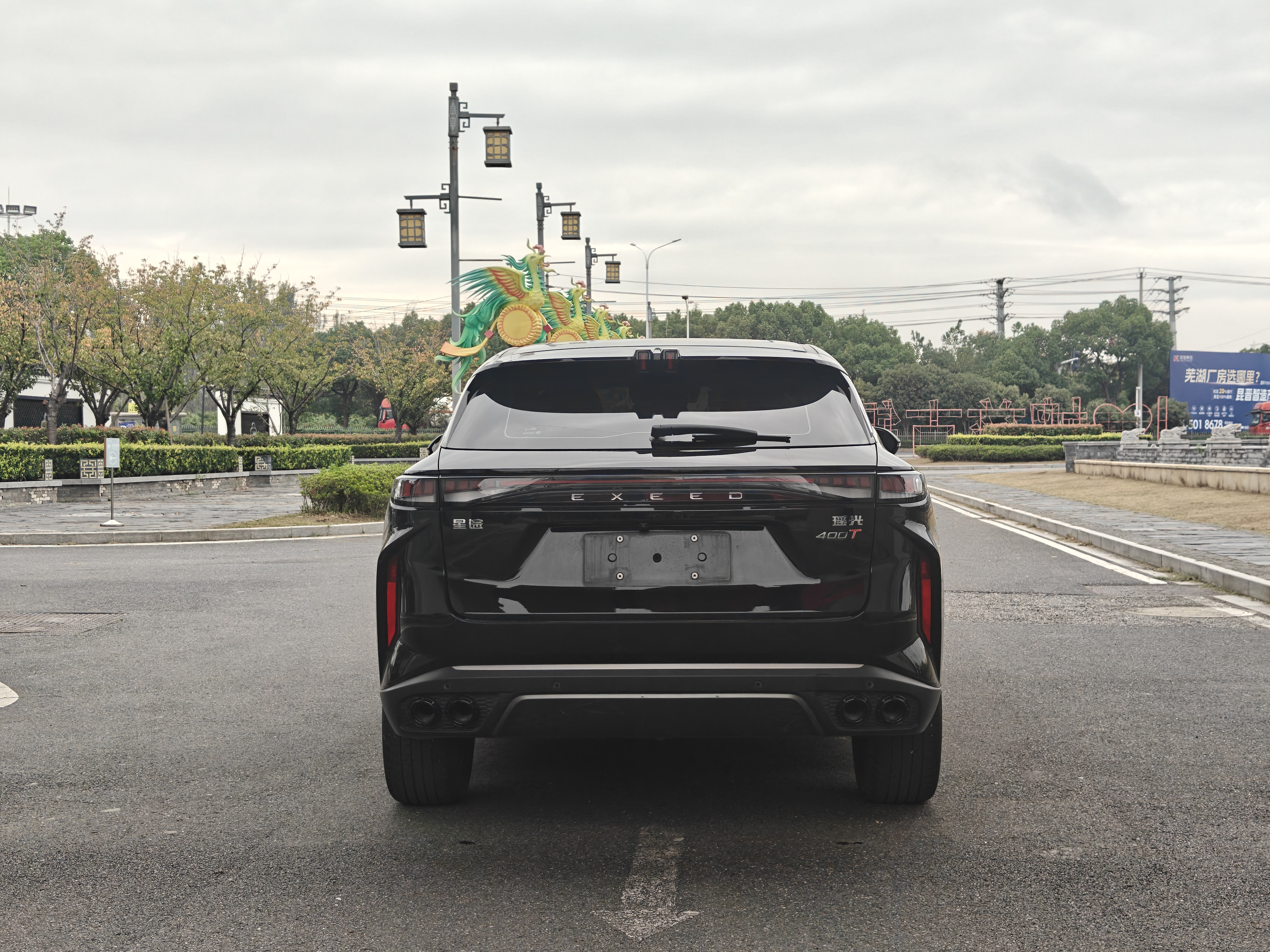 Exceed Yaoguang 2024 car image #6