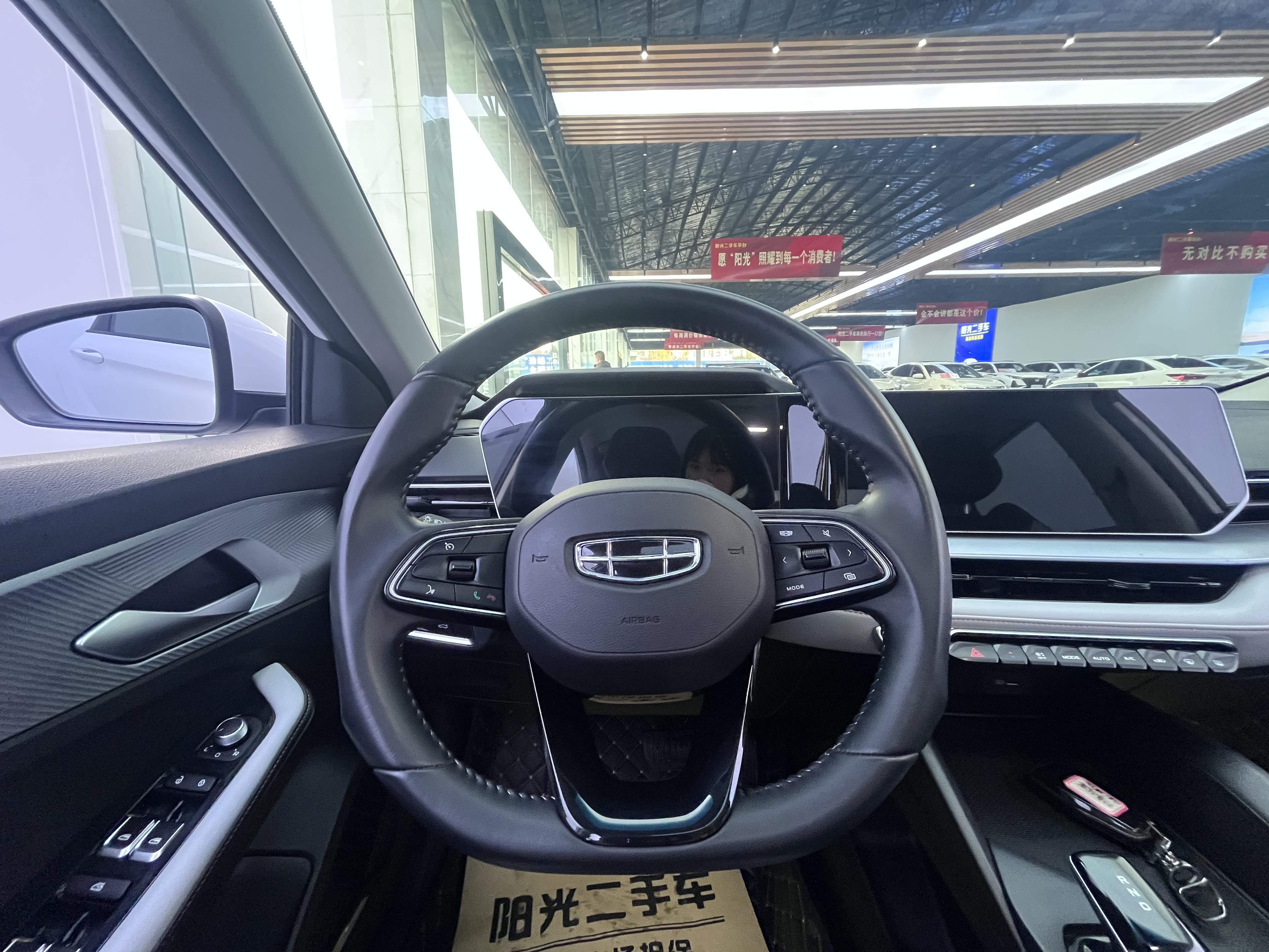 GEELY Binray 2023 car image #6