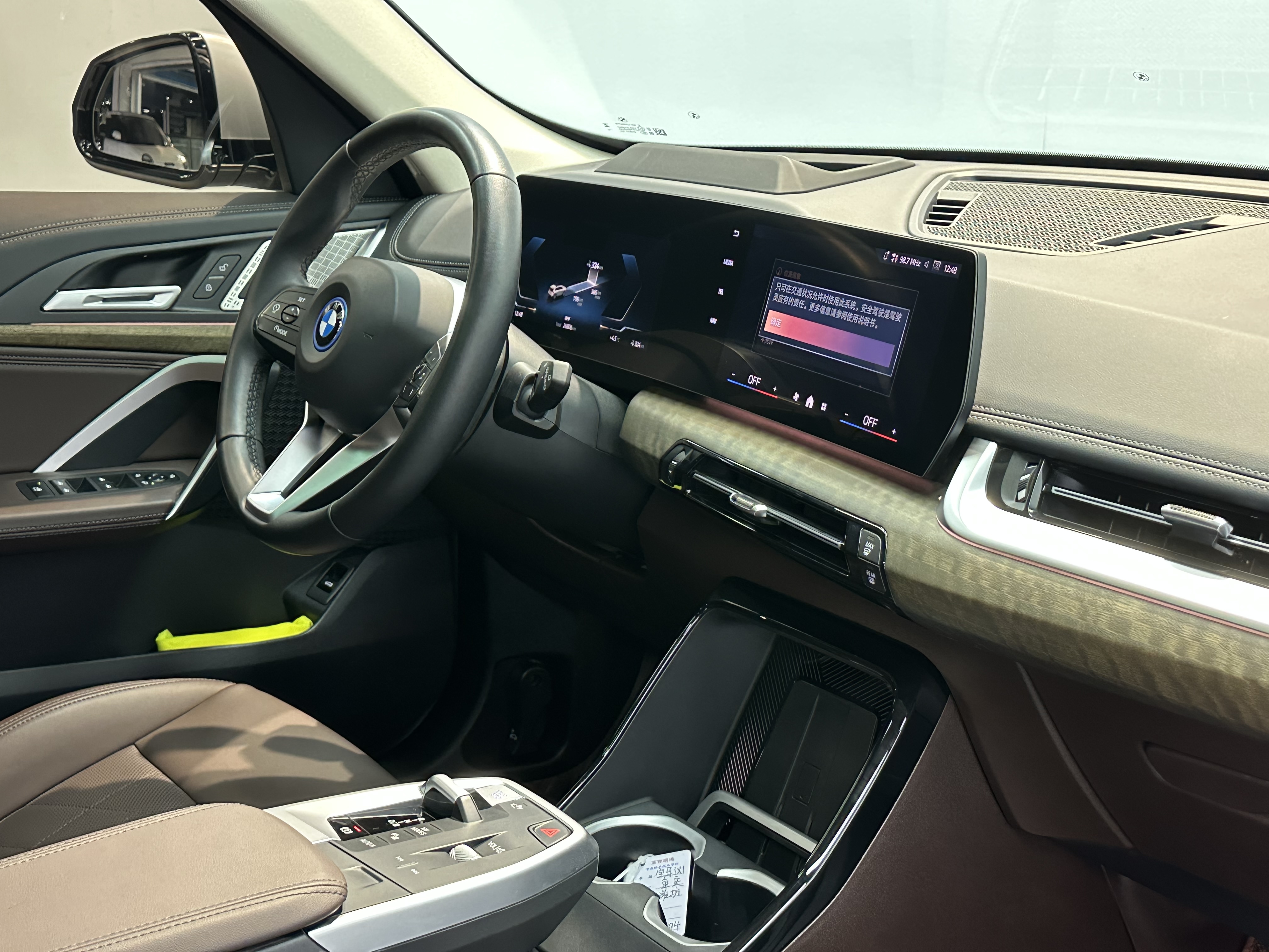 BMW iX1 2025 car image #6