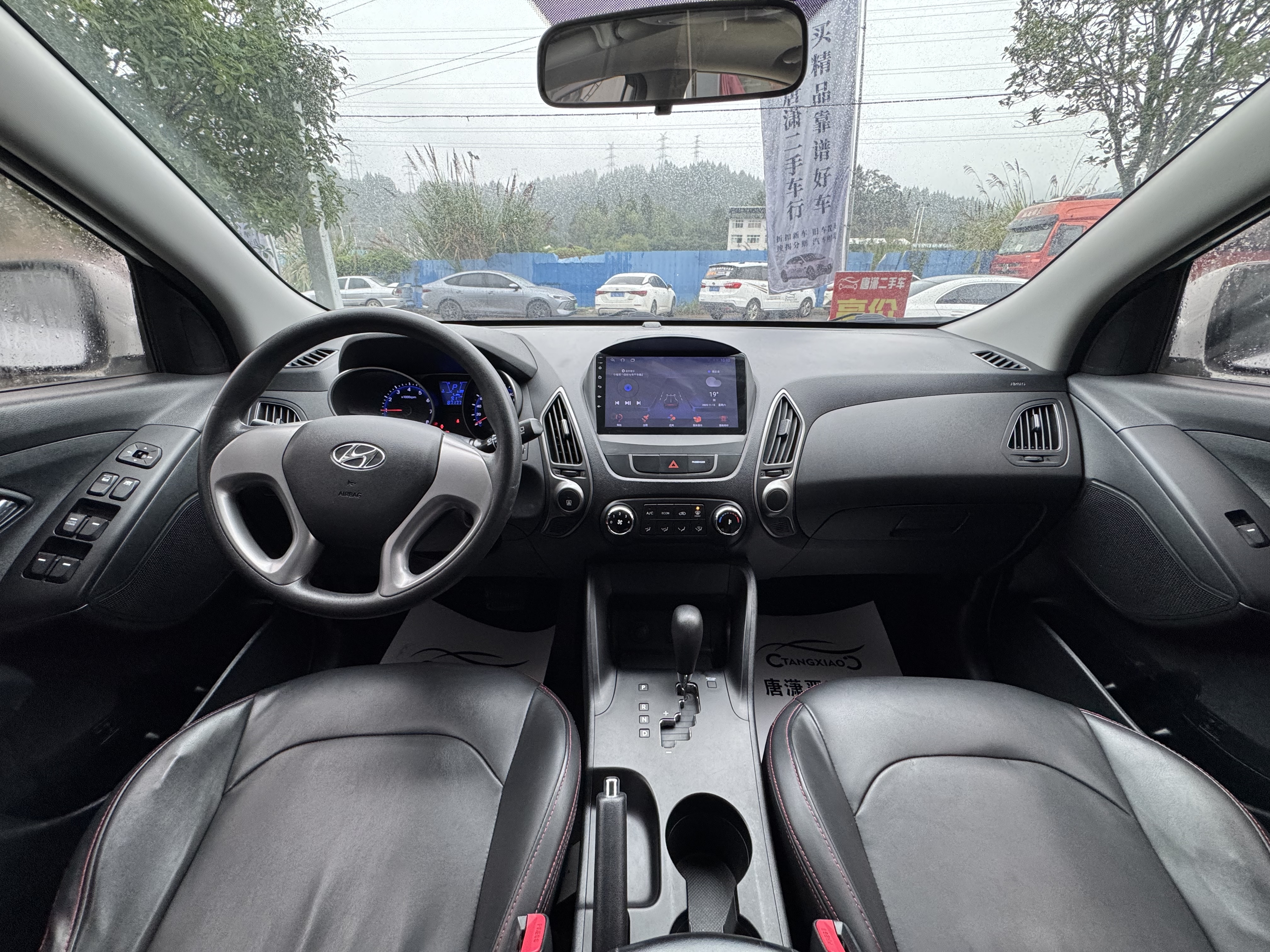 Hyundai ix35 2017 #6 Hyundai ix35 2017 car image #6