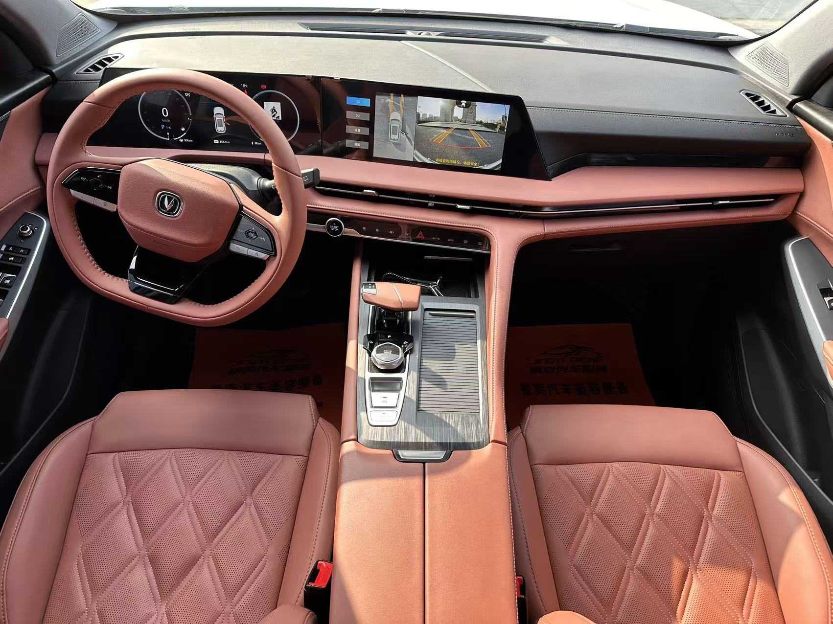 Changan CS75 2023 #6 Changan CS75 2023 car image #6