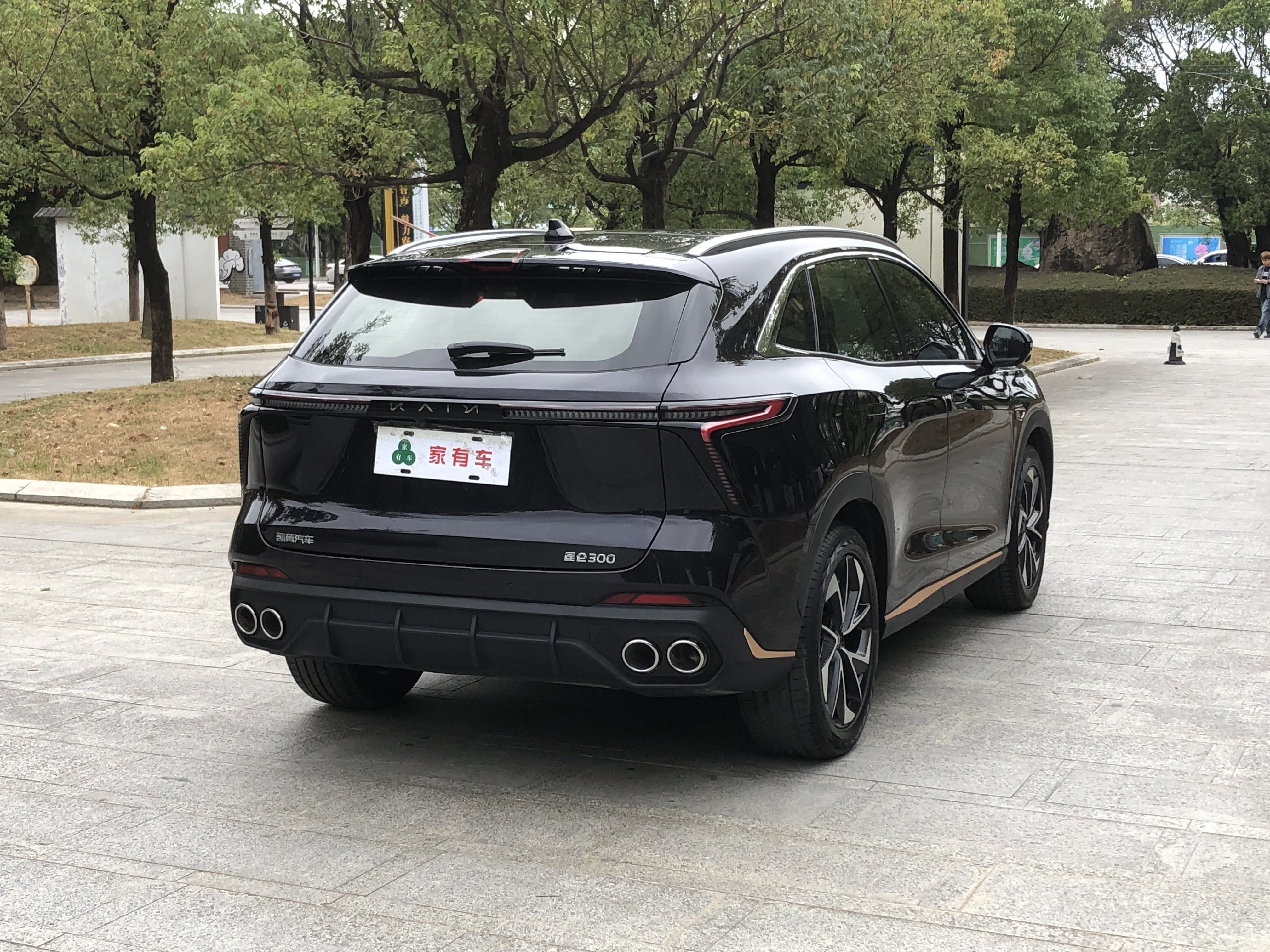 Kaiyi Kunlun 2023 #6 Kaiyi Kunlun 2023 car image #6