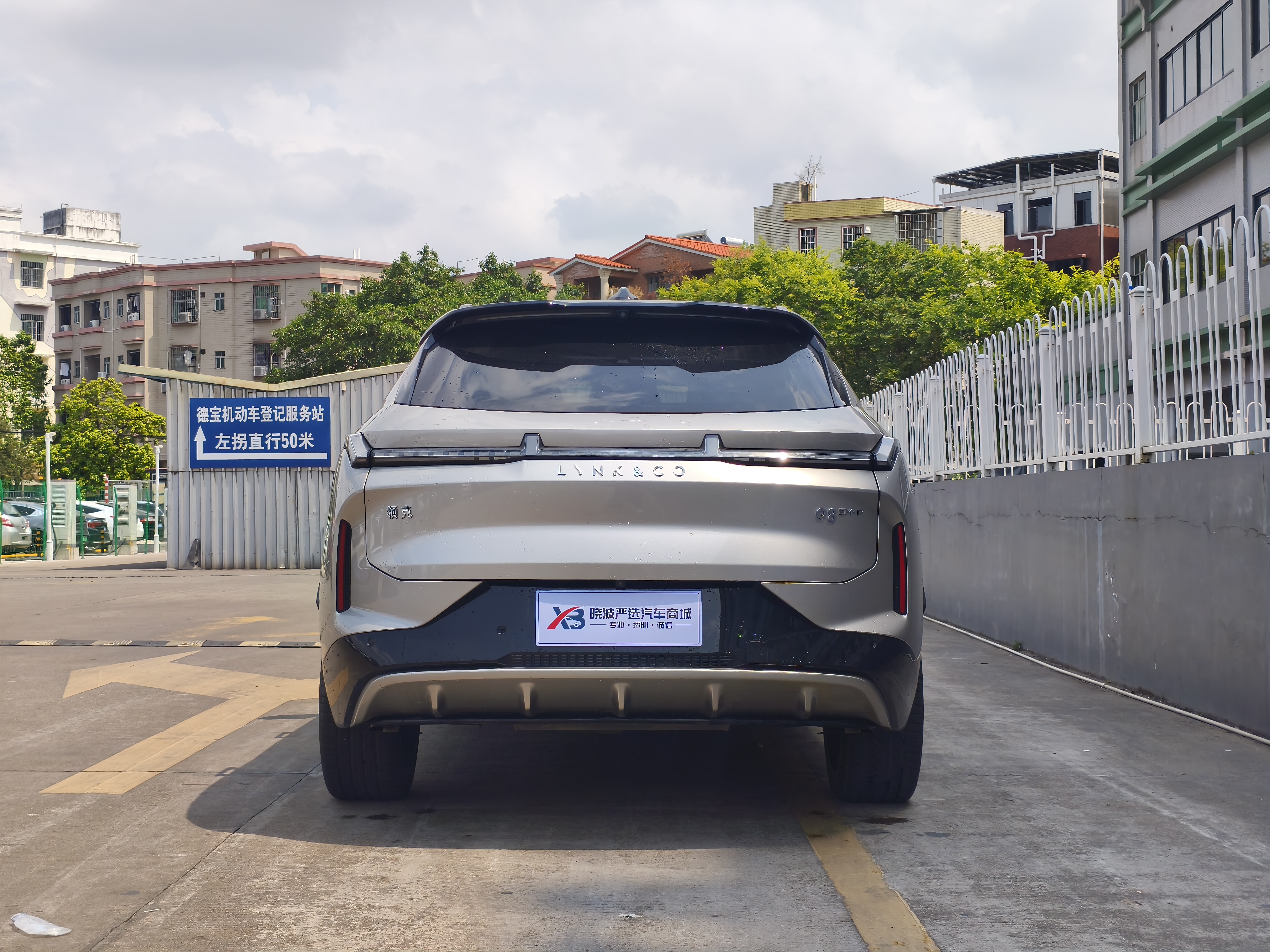 Lynk & Co 08 EM-P 2024 car image #6