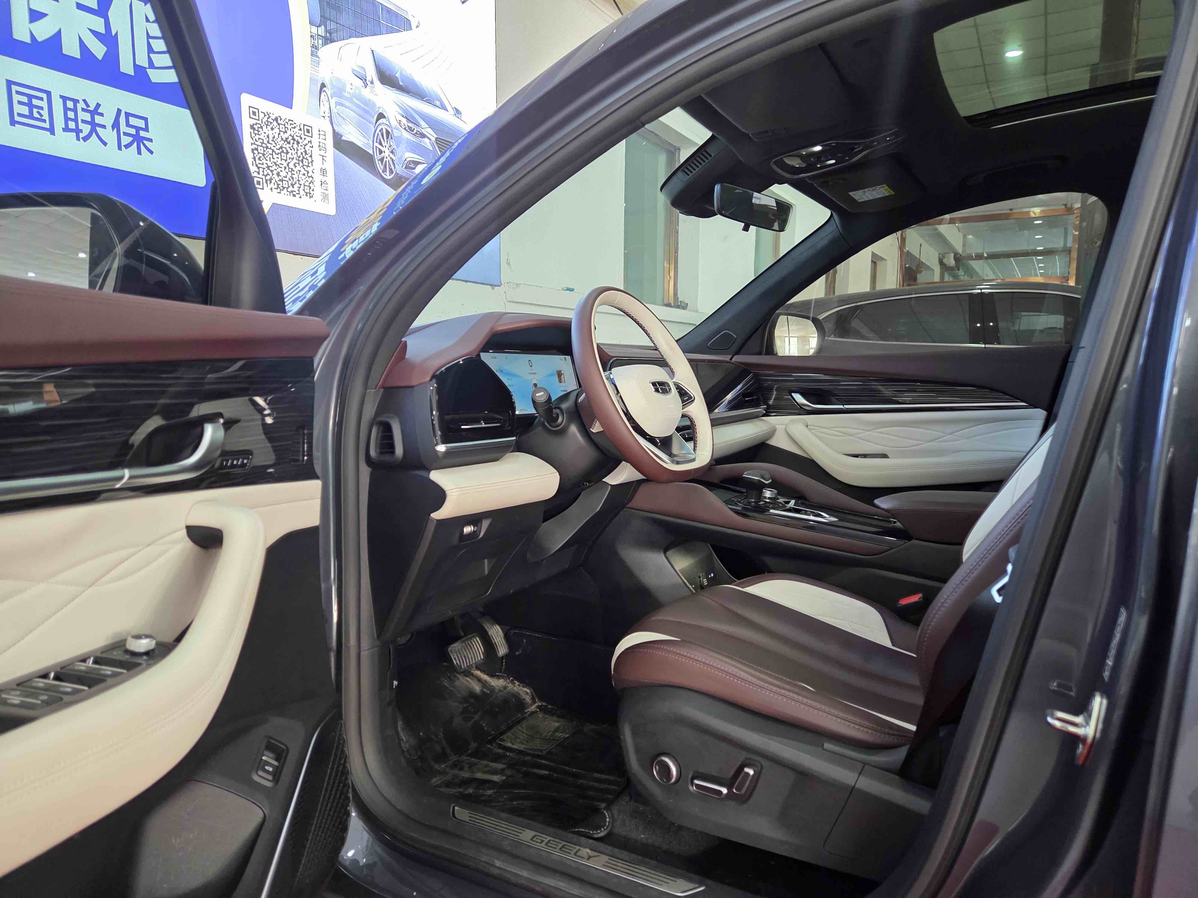 GEELY Monjaro 2023 immagine di auto #6