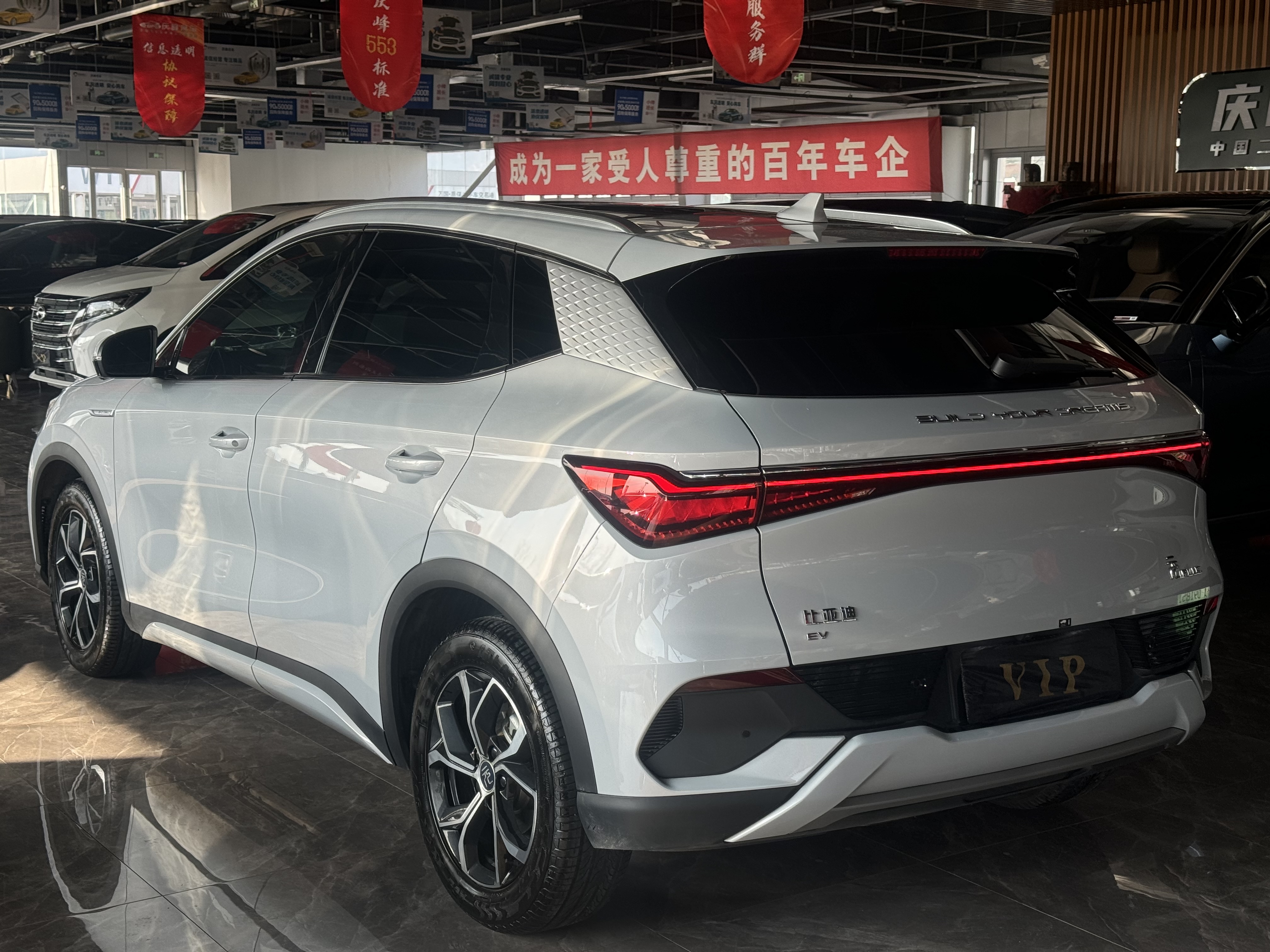 BYD Yuan Plus 2024 car image #6