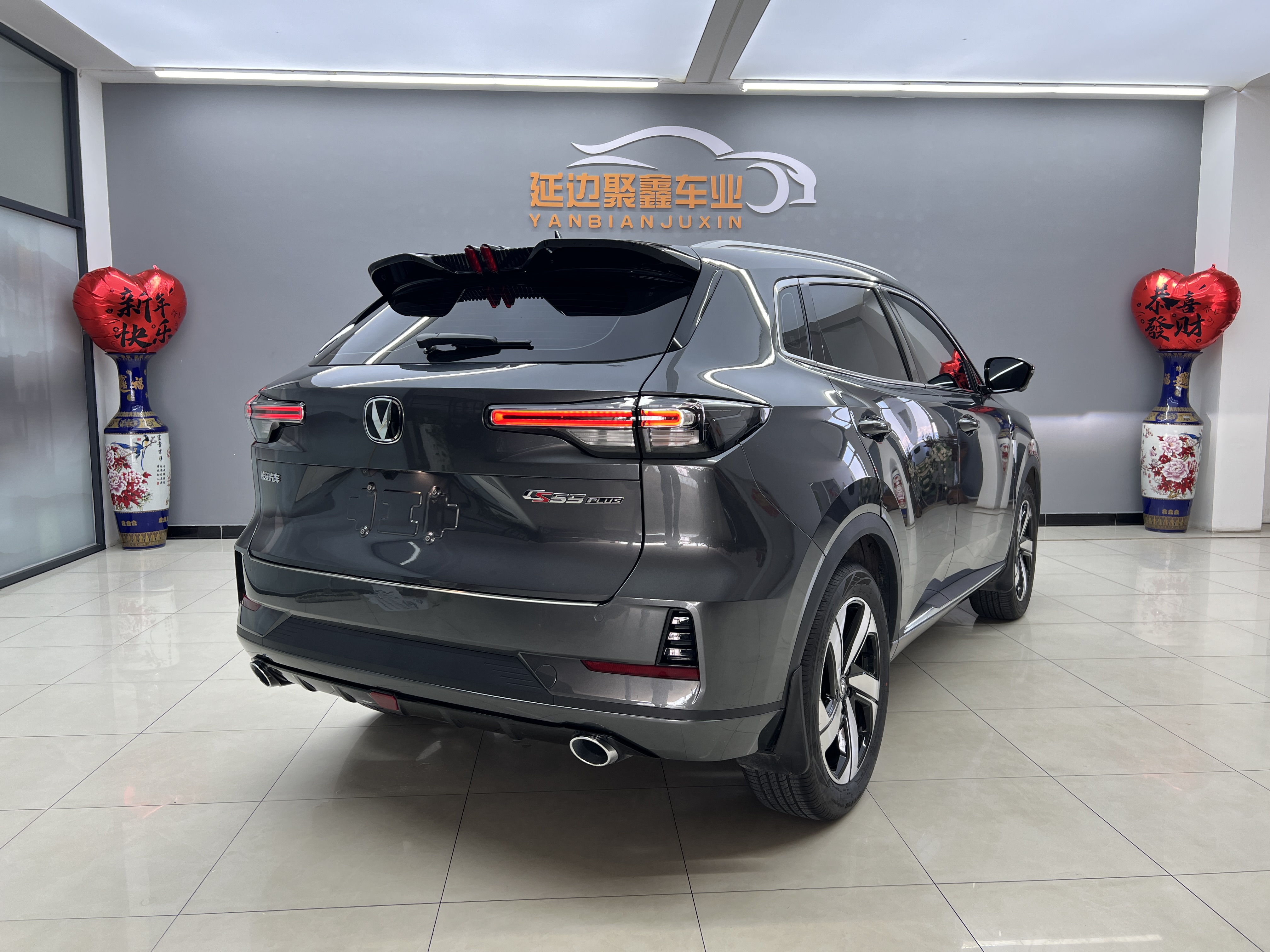 Changan CS55 Plus 2025 car image #6