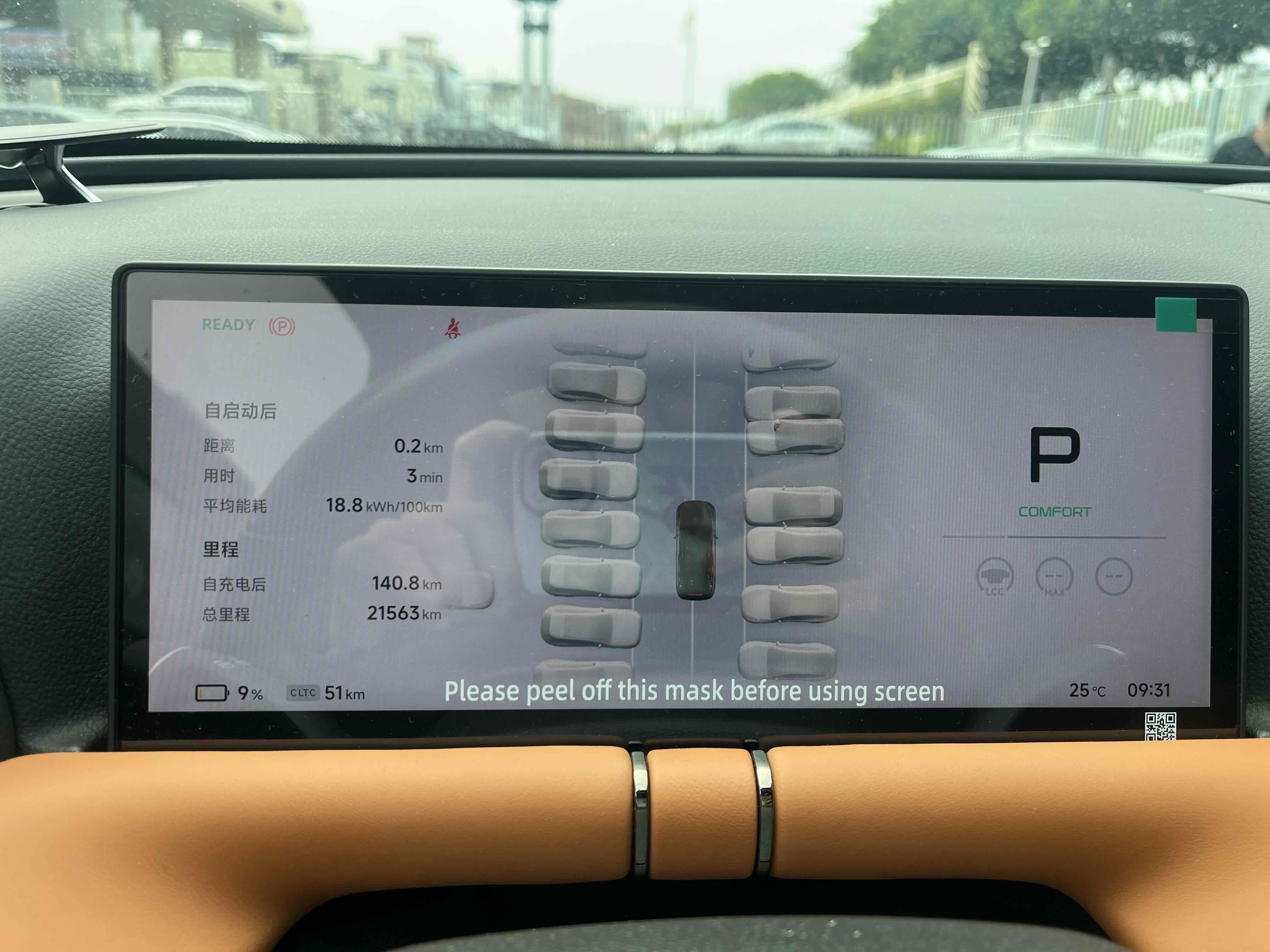 Xpeng G9 2024 #6 Xpeng G9 2024 immagine di auto #6