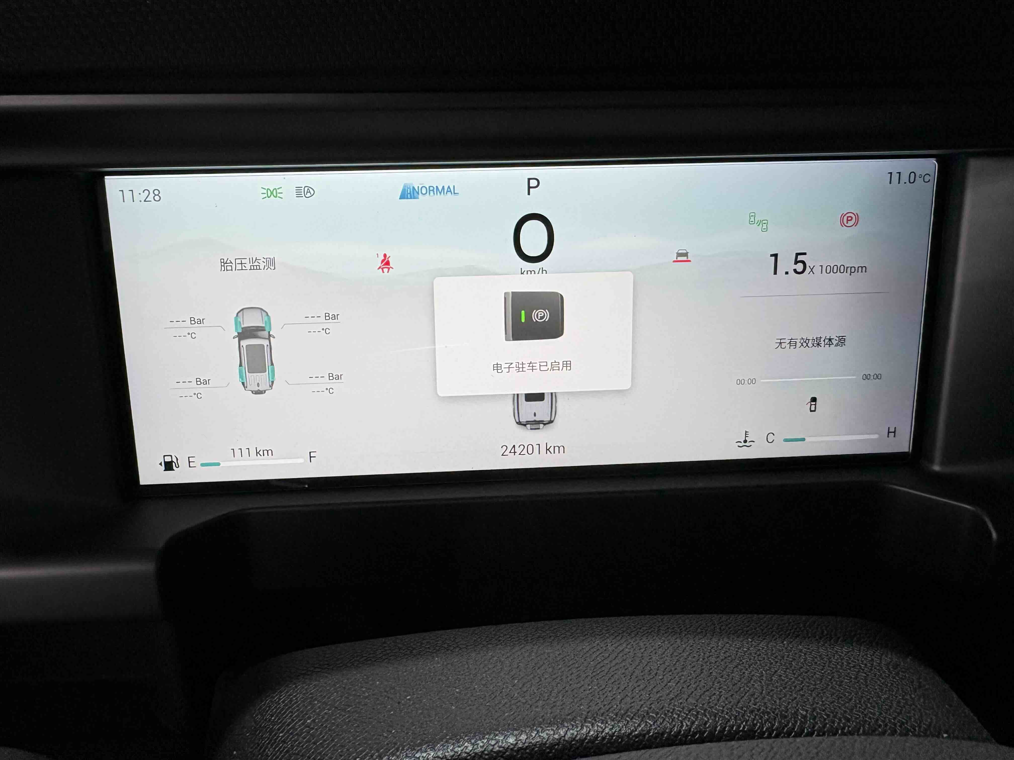 Jetour Traveller 2024 #6 Jetour Traveller 2024 car image #6