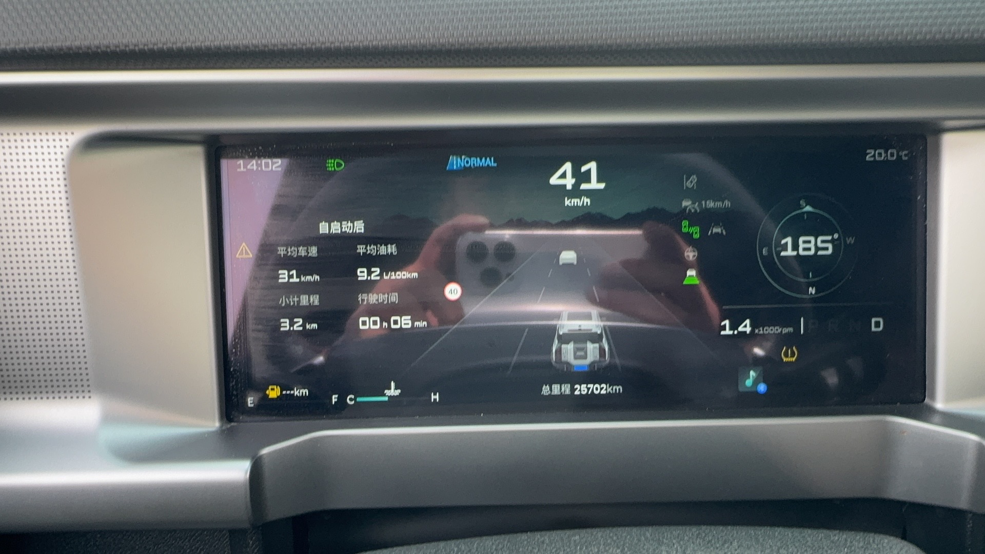 Jetour Traveller 2024 car image #6