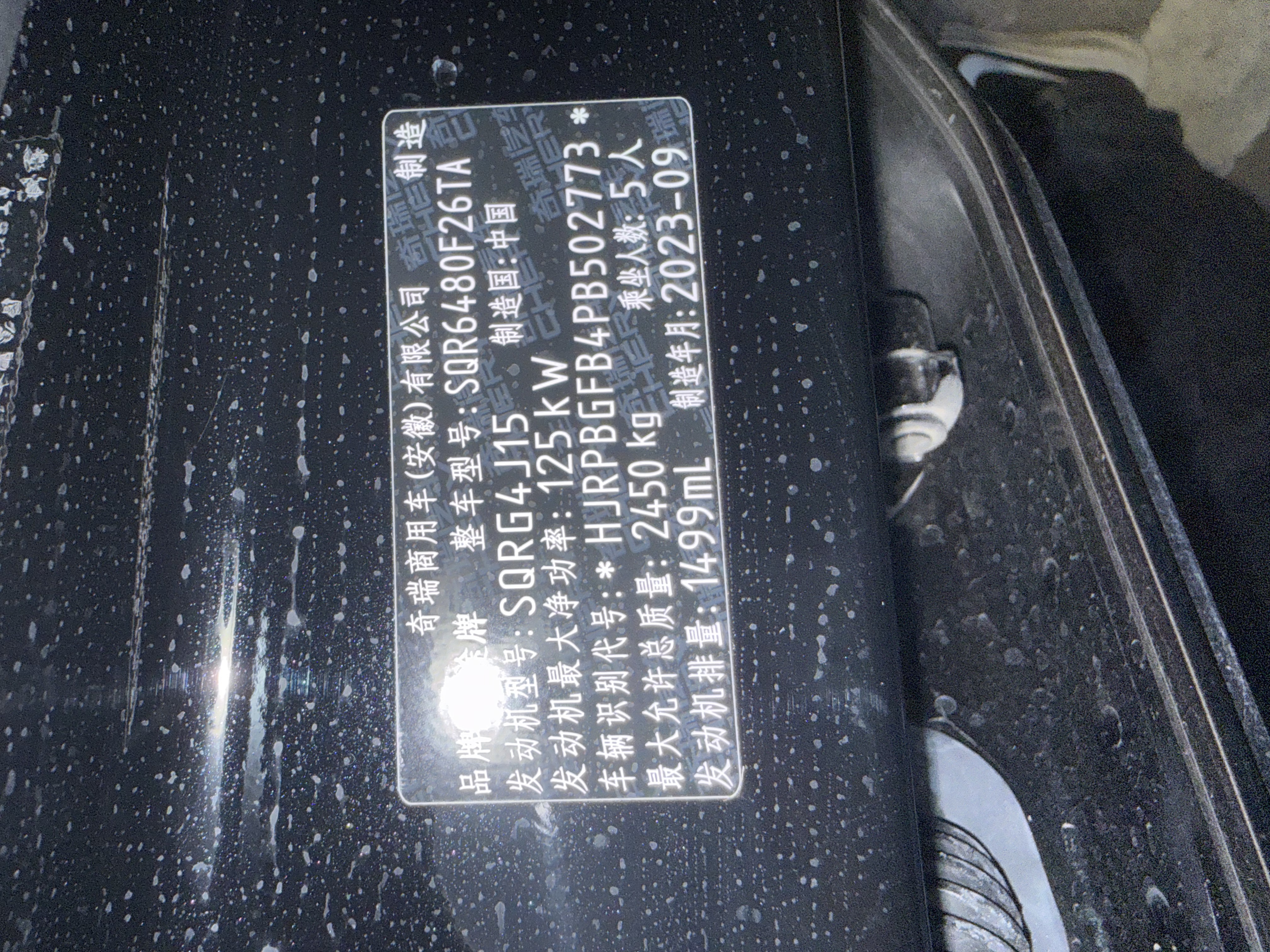 Jetour Traveller 2023 #6 Jetour Traveller 2023 car image #6