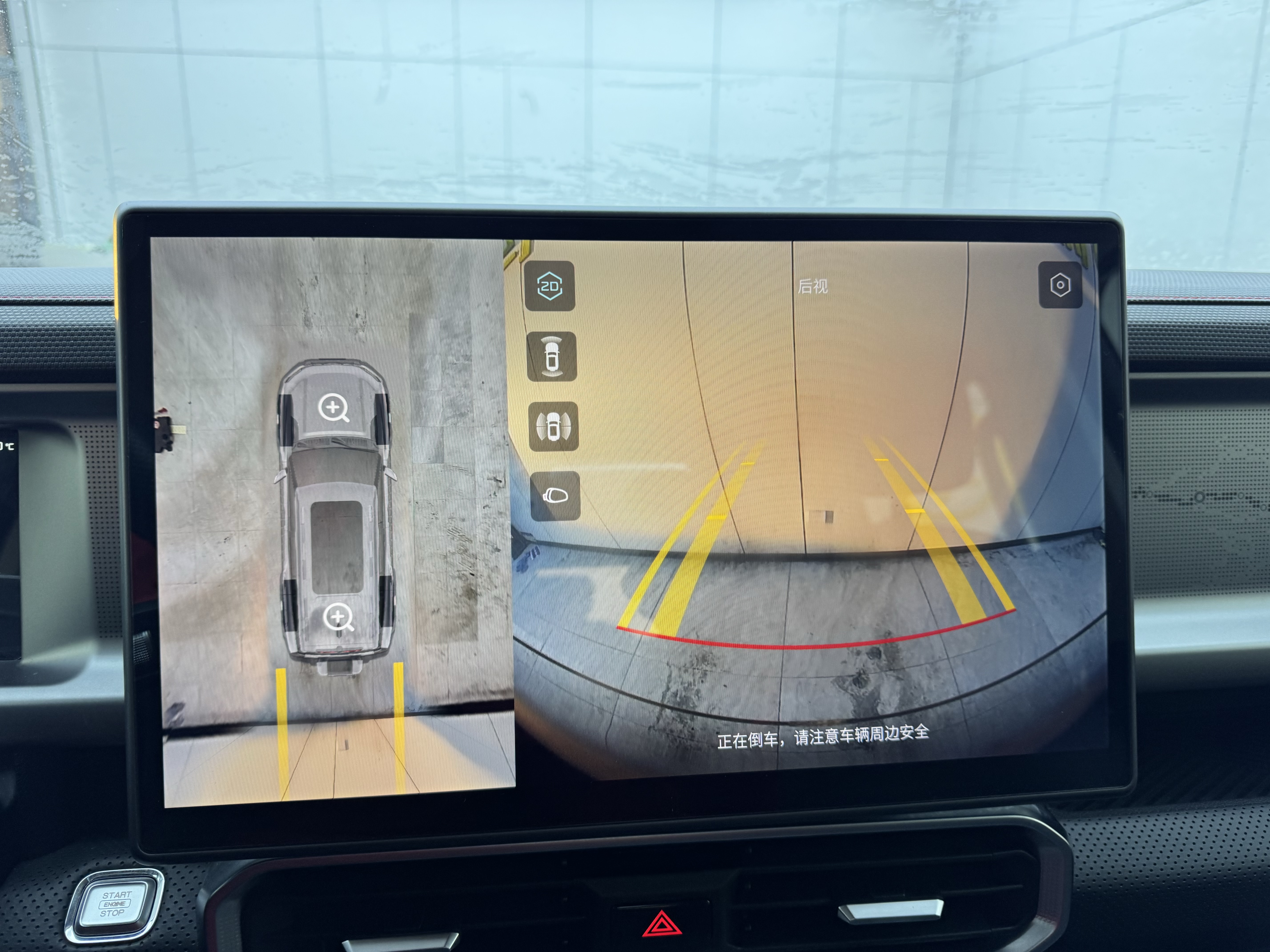 Jetour Traveller 2024 immagine di auto #6