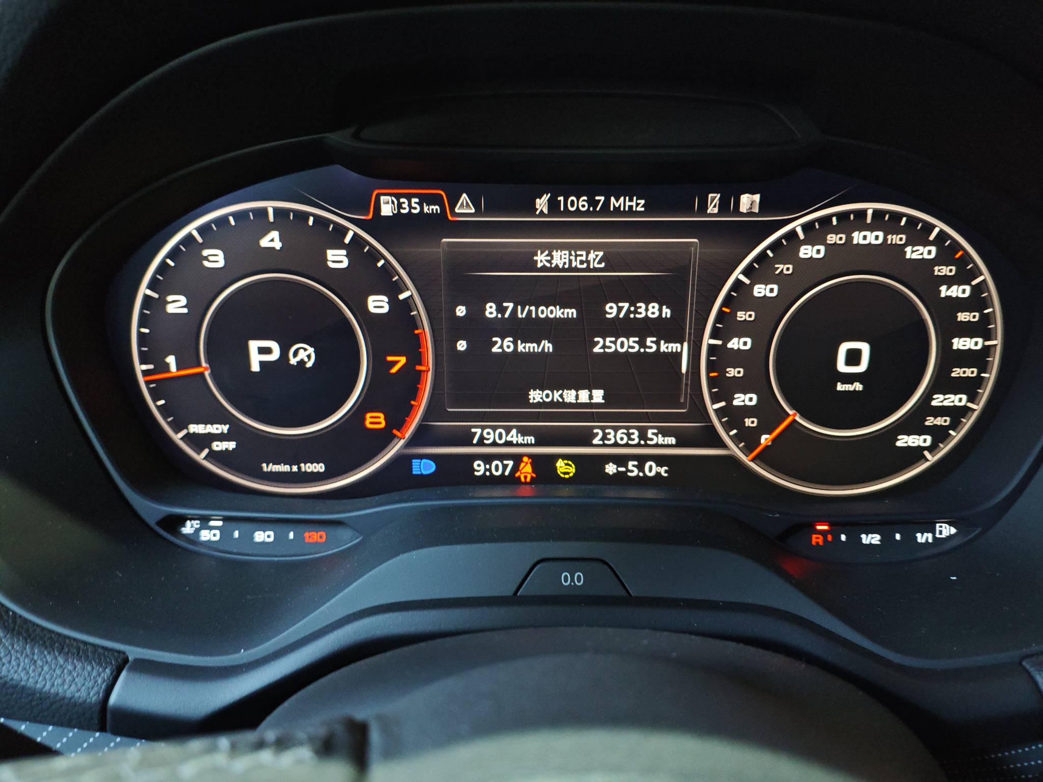 Q2L 2024 #6 Q2L 2024 car image #6