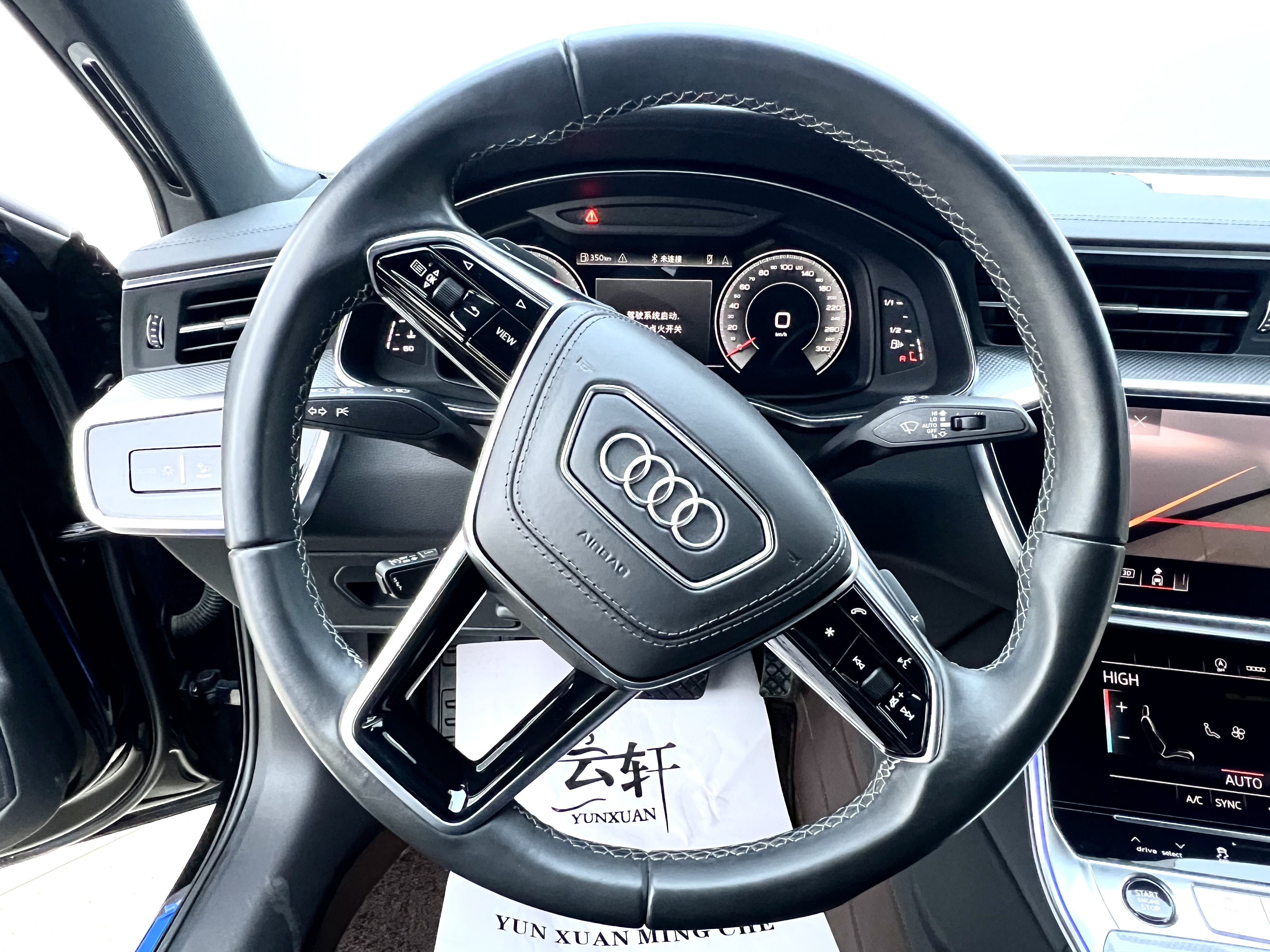 Audi A6L 2024 car image #6
