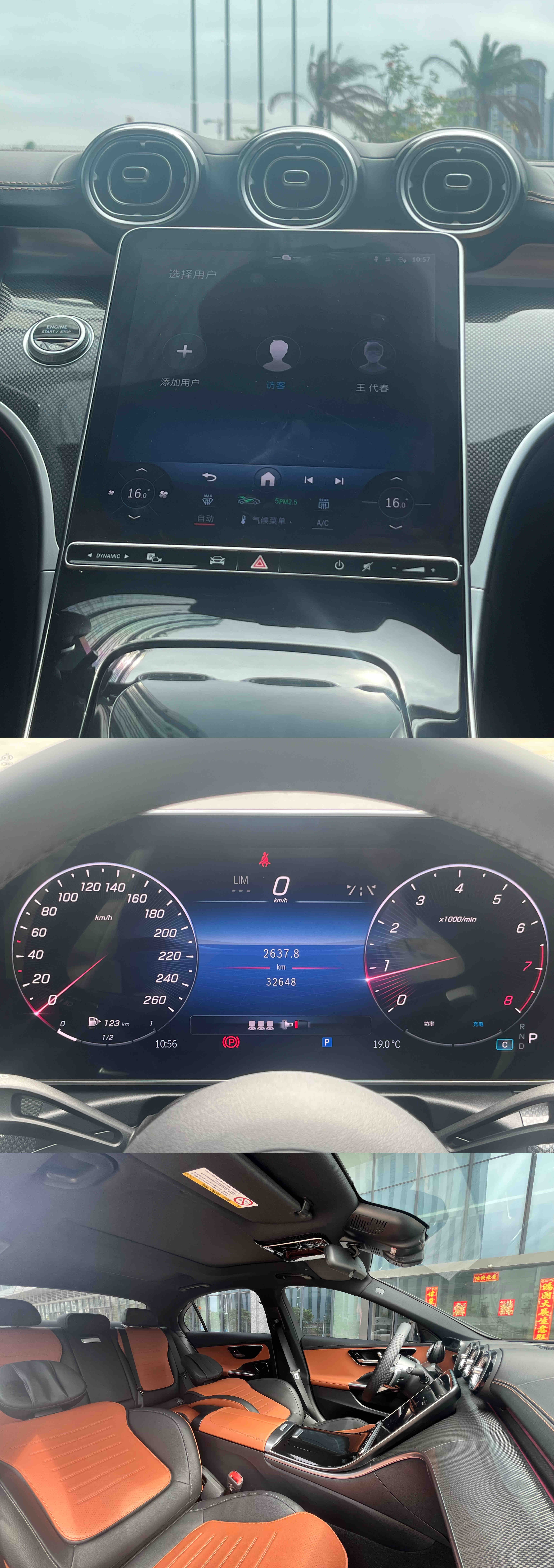 Mercedes-Benz C Class 2024 car image #6