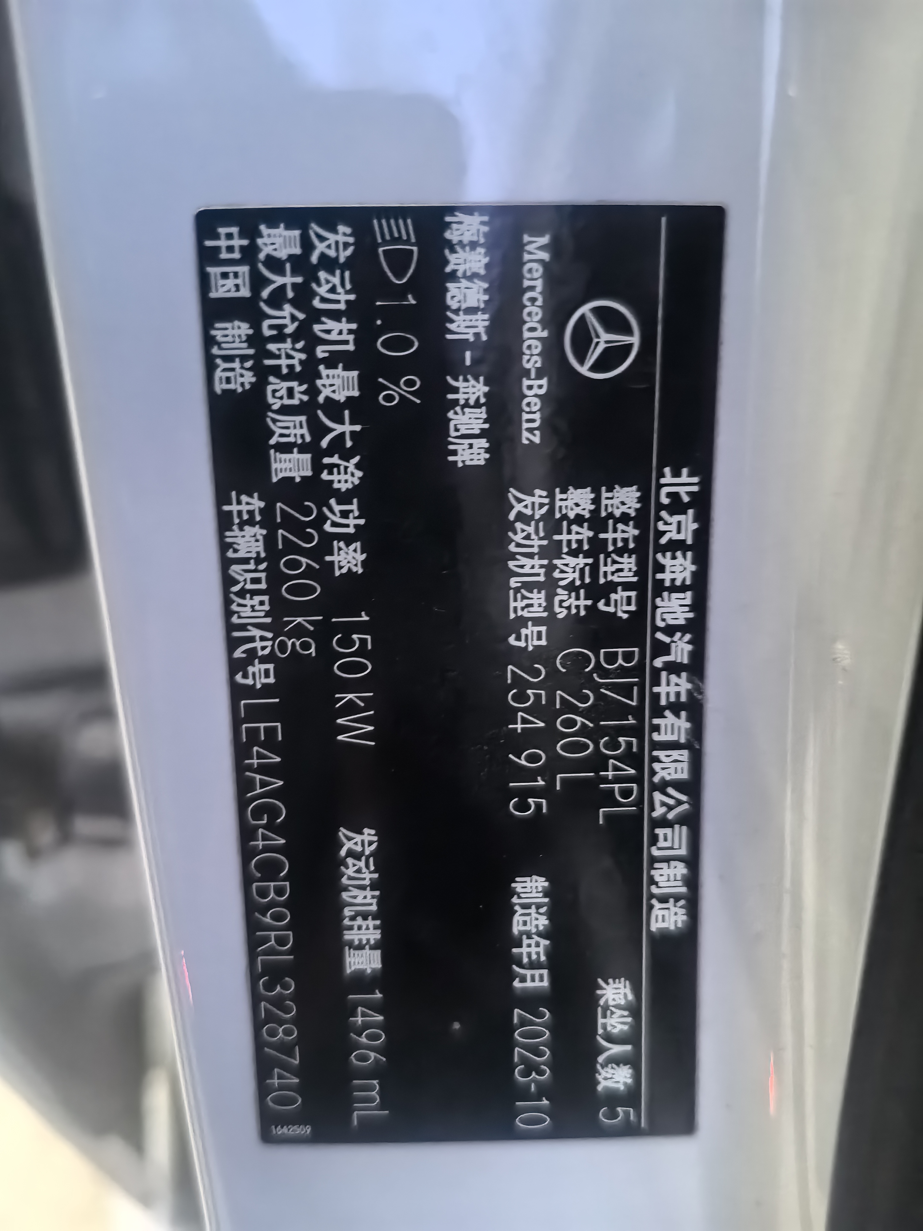 Mercedes-Benz C Class 2023 car image #6