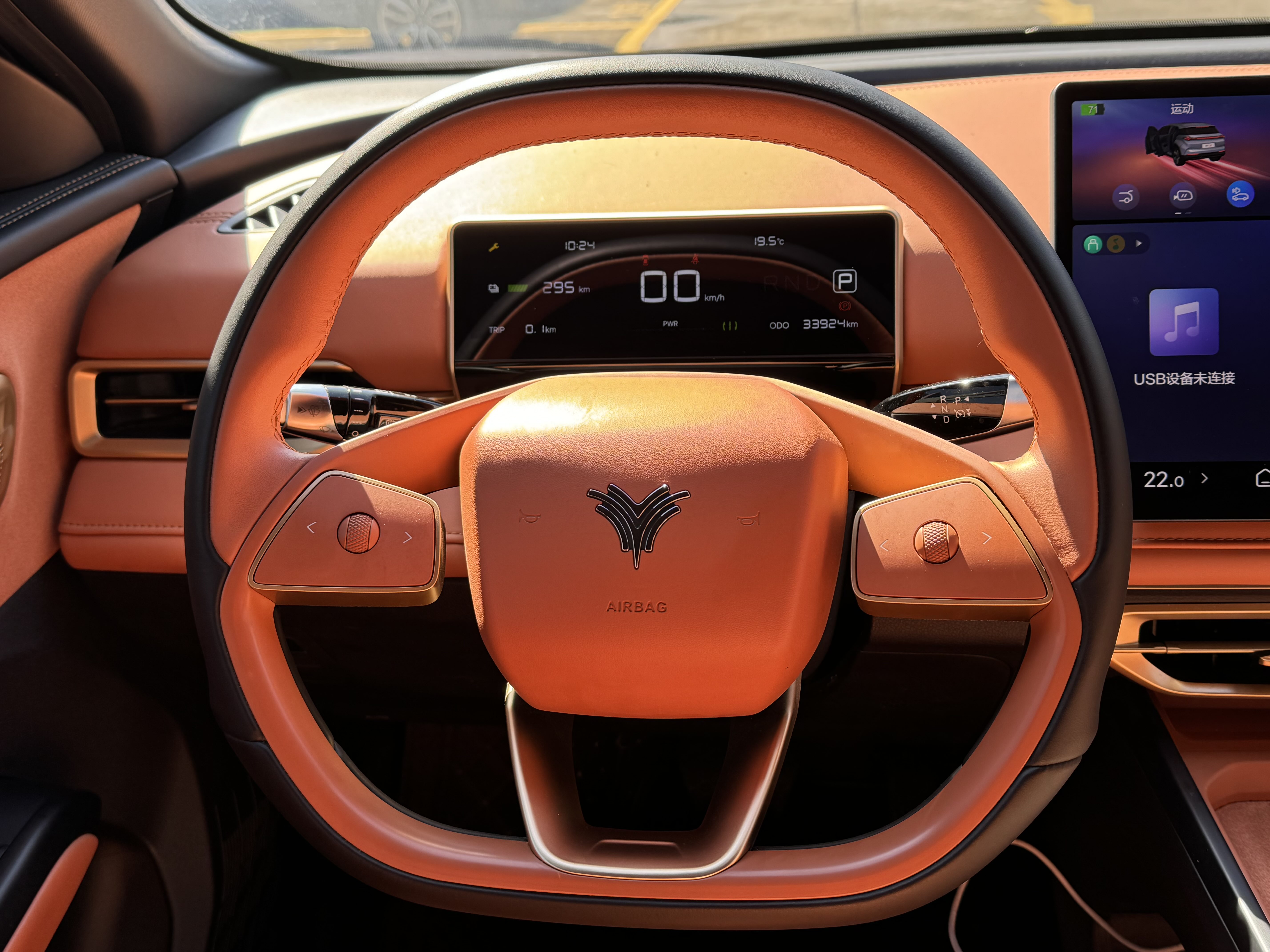 哪吒汽车 哪吒X 2024 汽车图片 #6