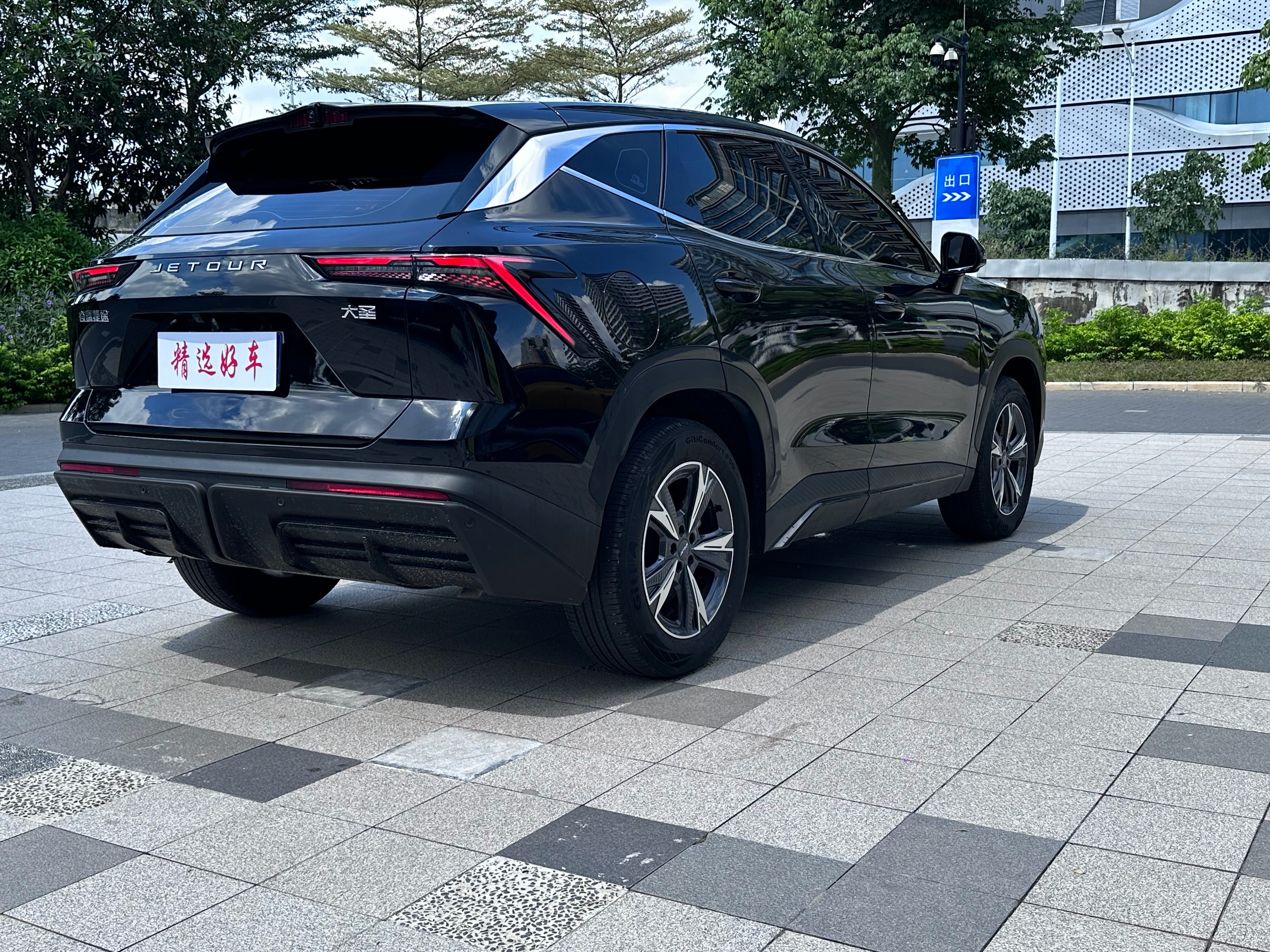 Dashing 2025 car image #6