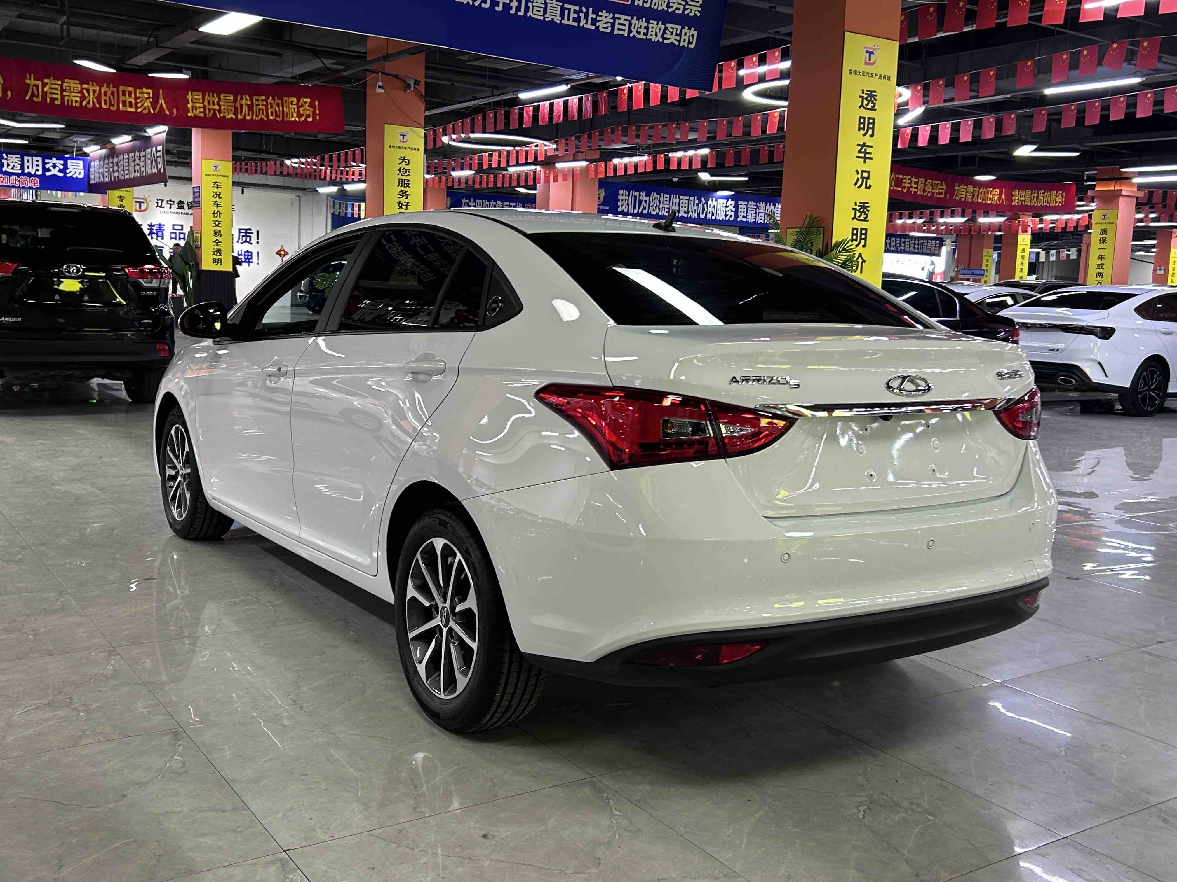 Chery Arrizo 5 2024 #6 Chery Arrizo 5 2024 car image #6