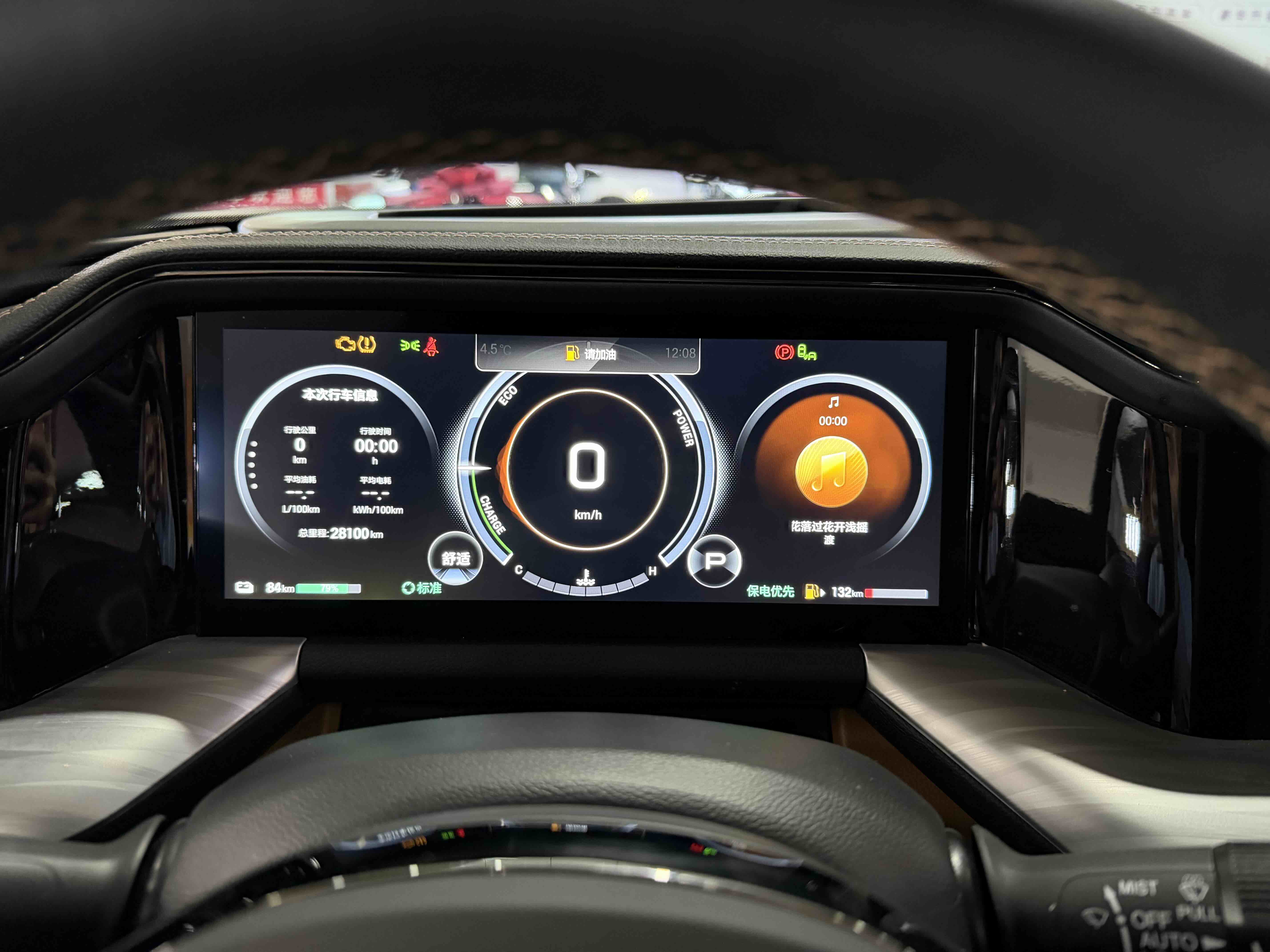 GAC Trumpchi ES9 2024 car image #6