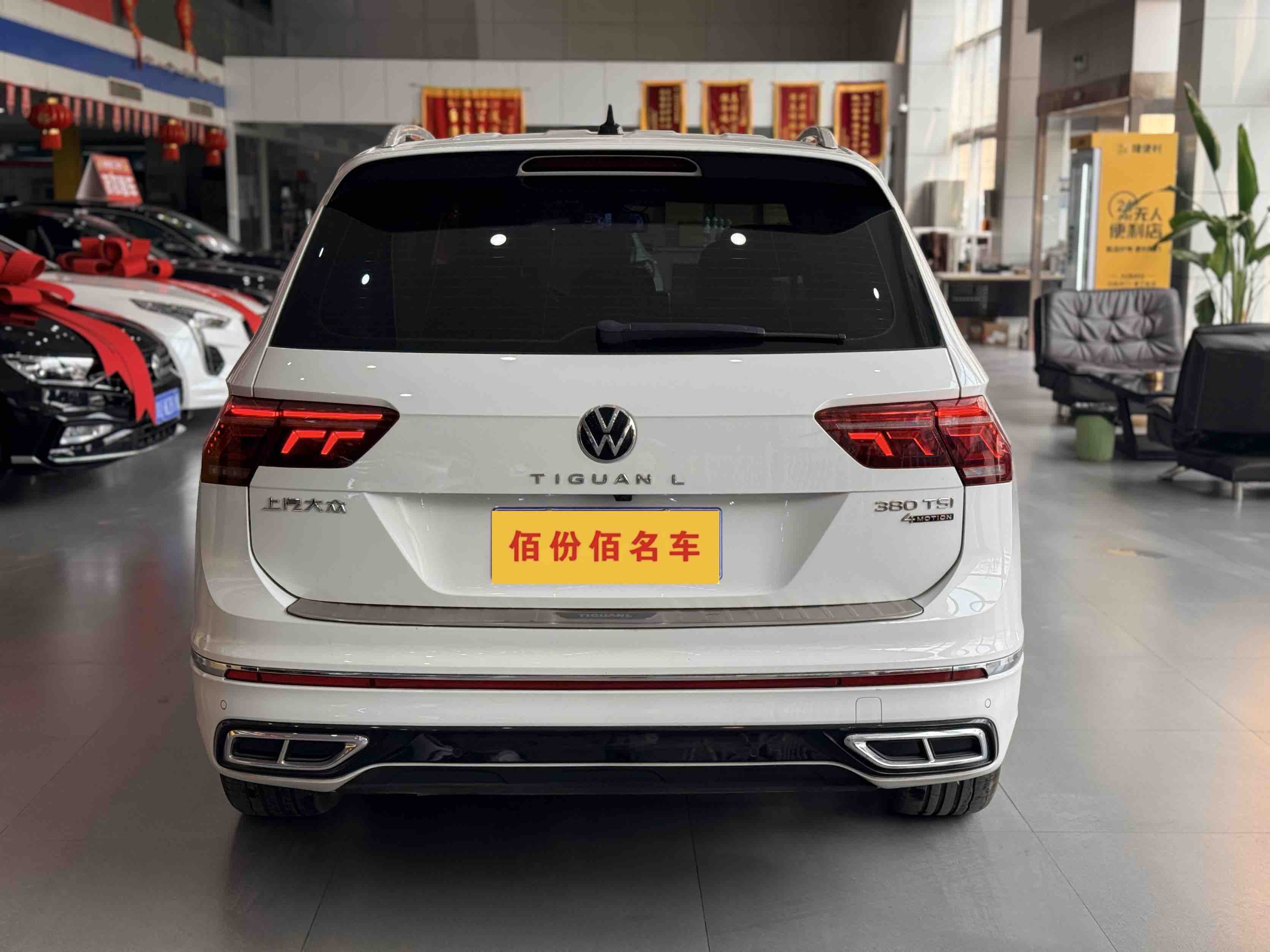 Volkswagen Tiguan L 2024 car image #6
