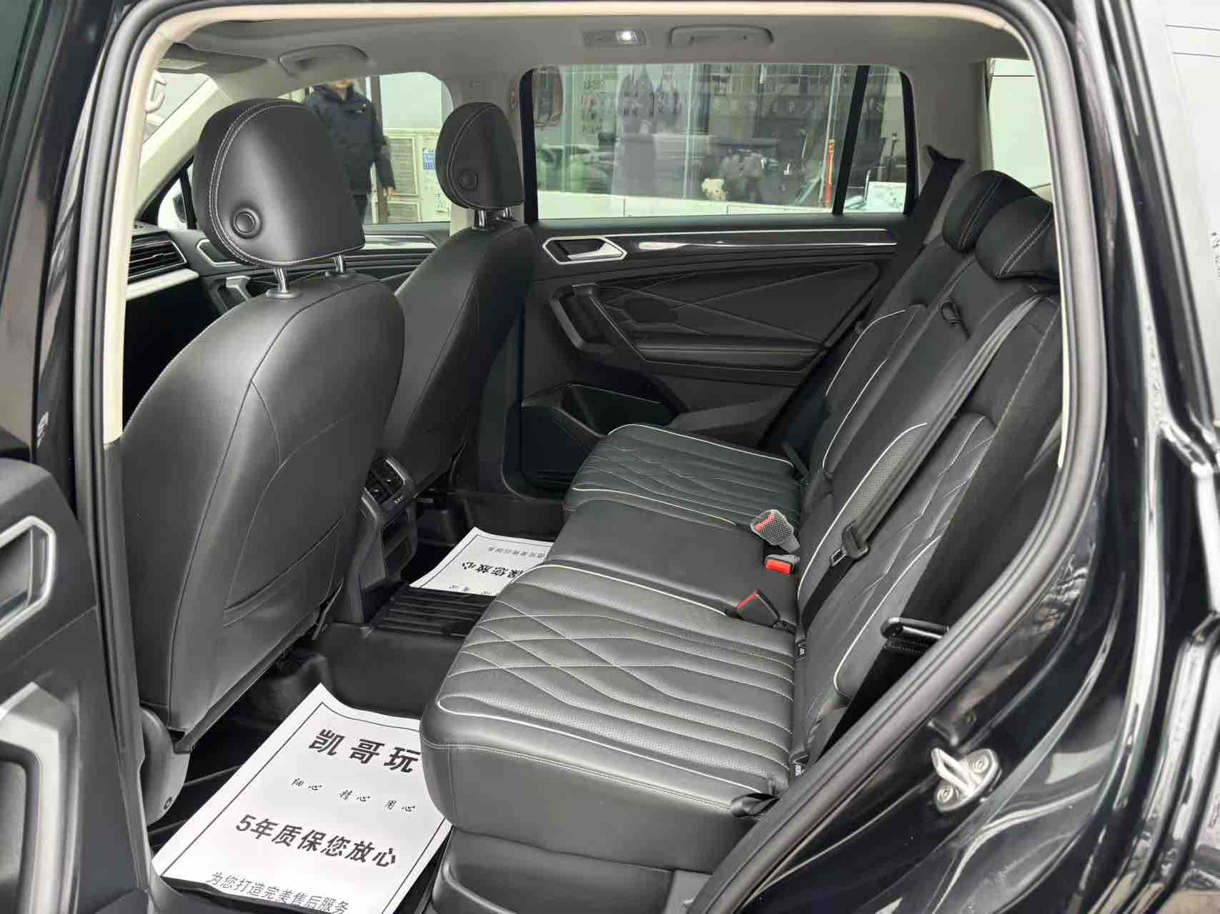 Volkswagen Tiguan L 2023 #6 Volkswagen Tiguan L 2023 image de voiture #6