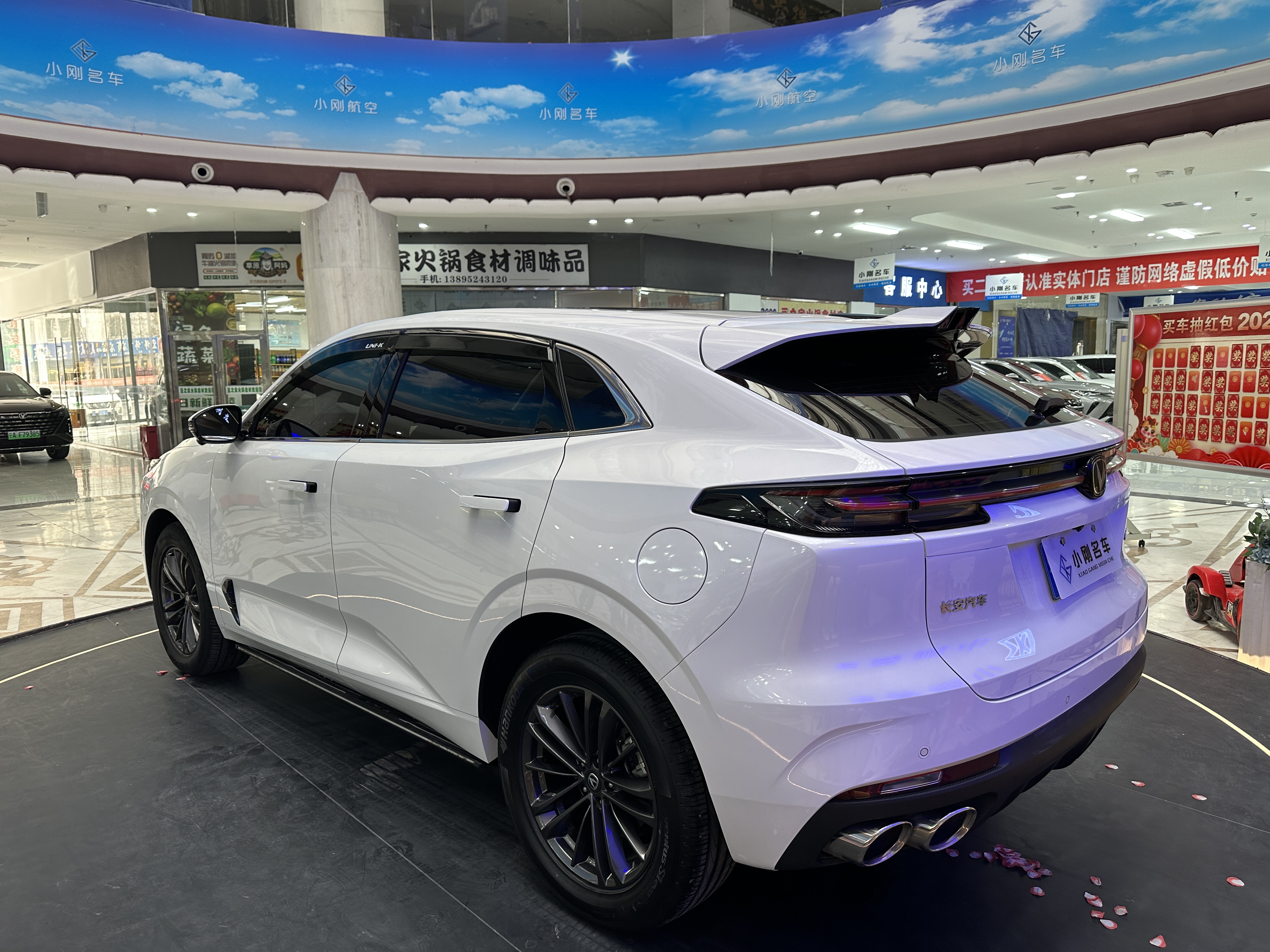 Changan UNI-K 2024 car image #6