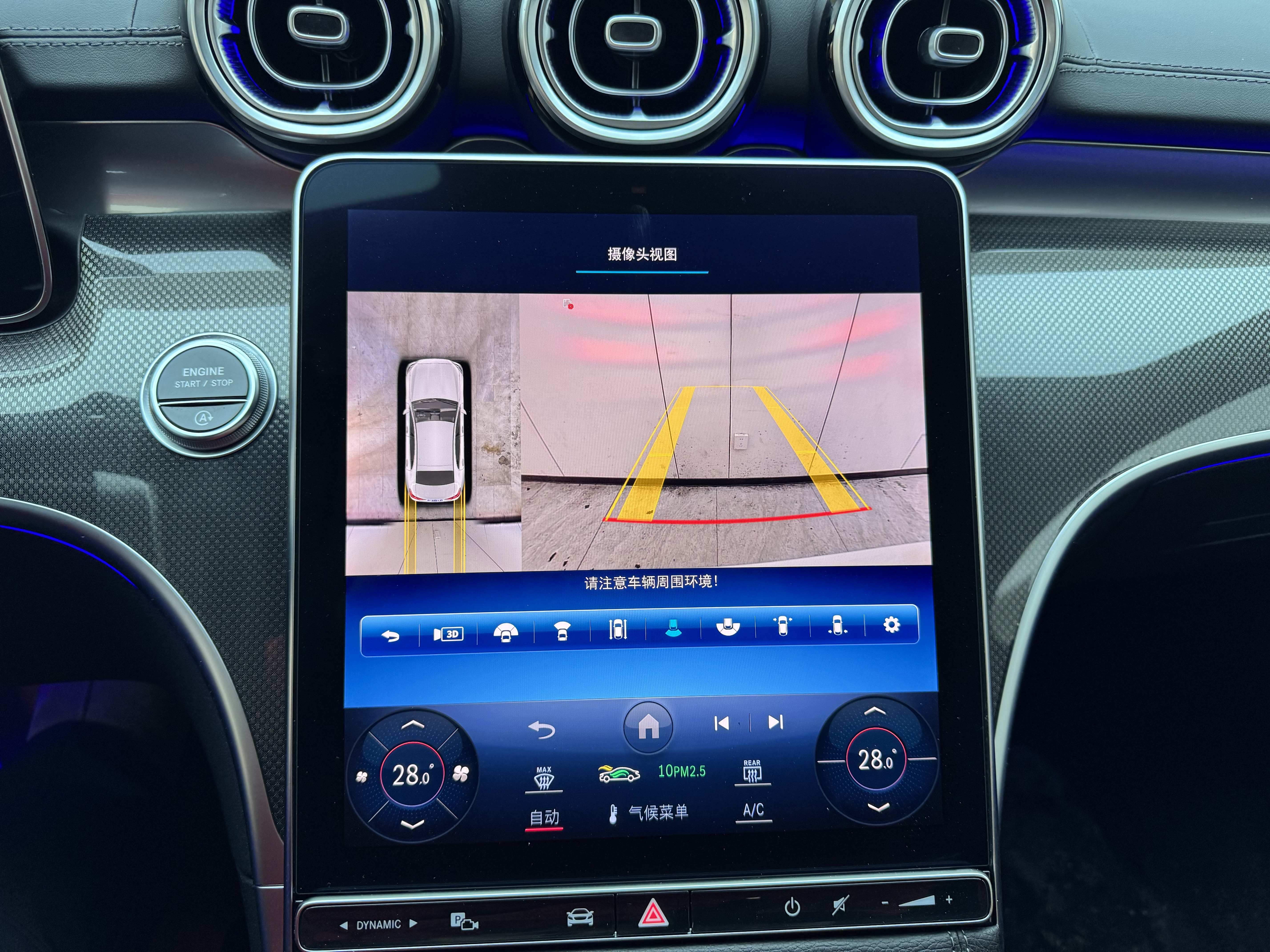 Mercedes-Benz C Class 2024 car image #6