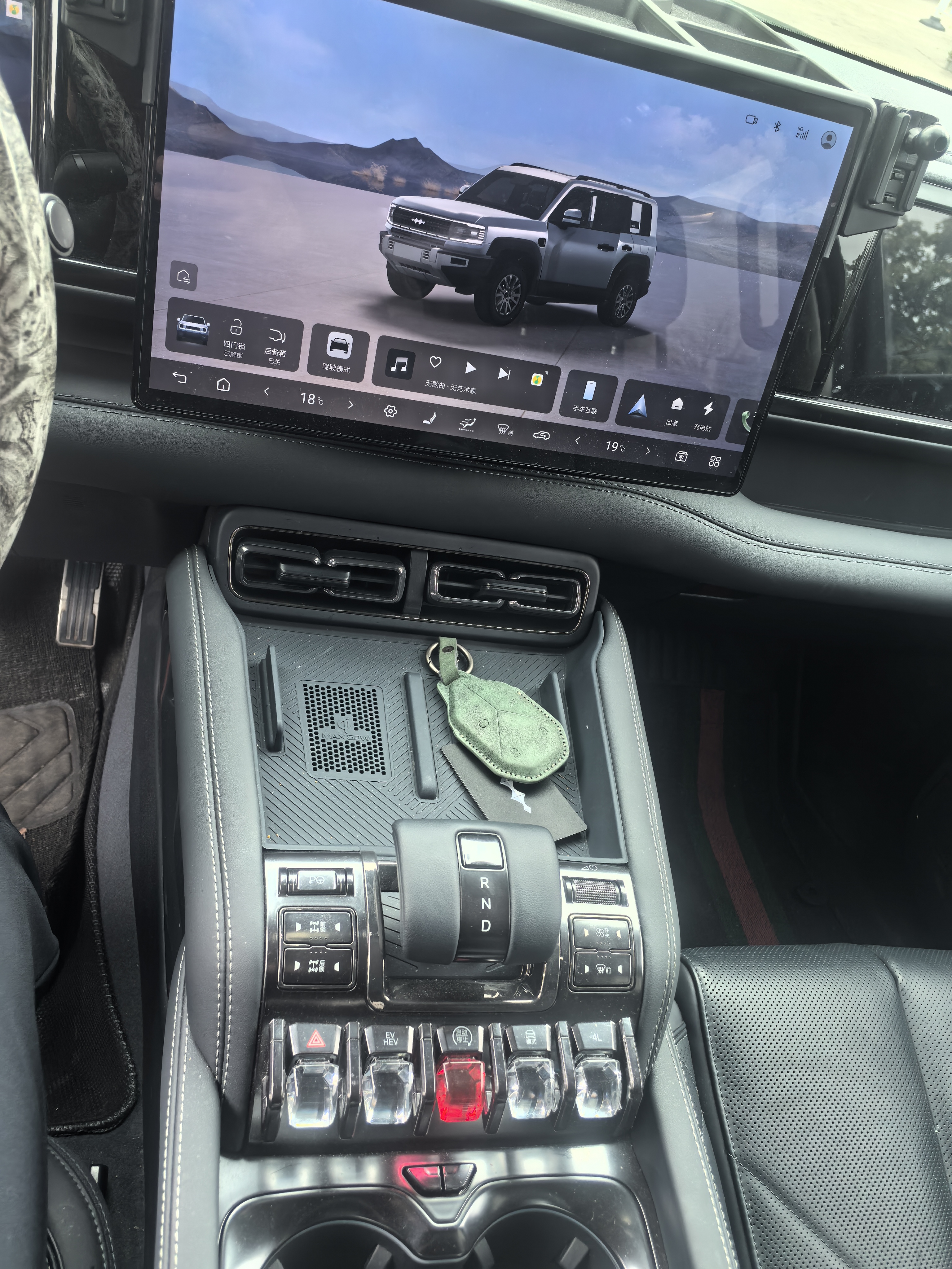 FangChengBao Leopard 5 2024 imagem de carro #6