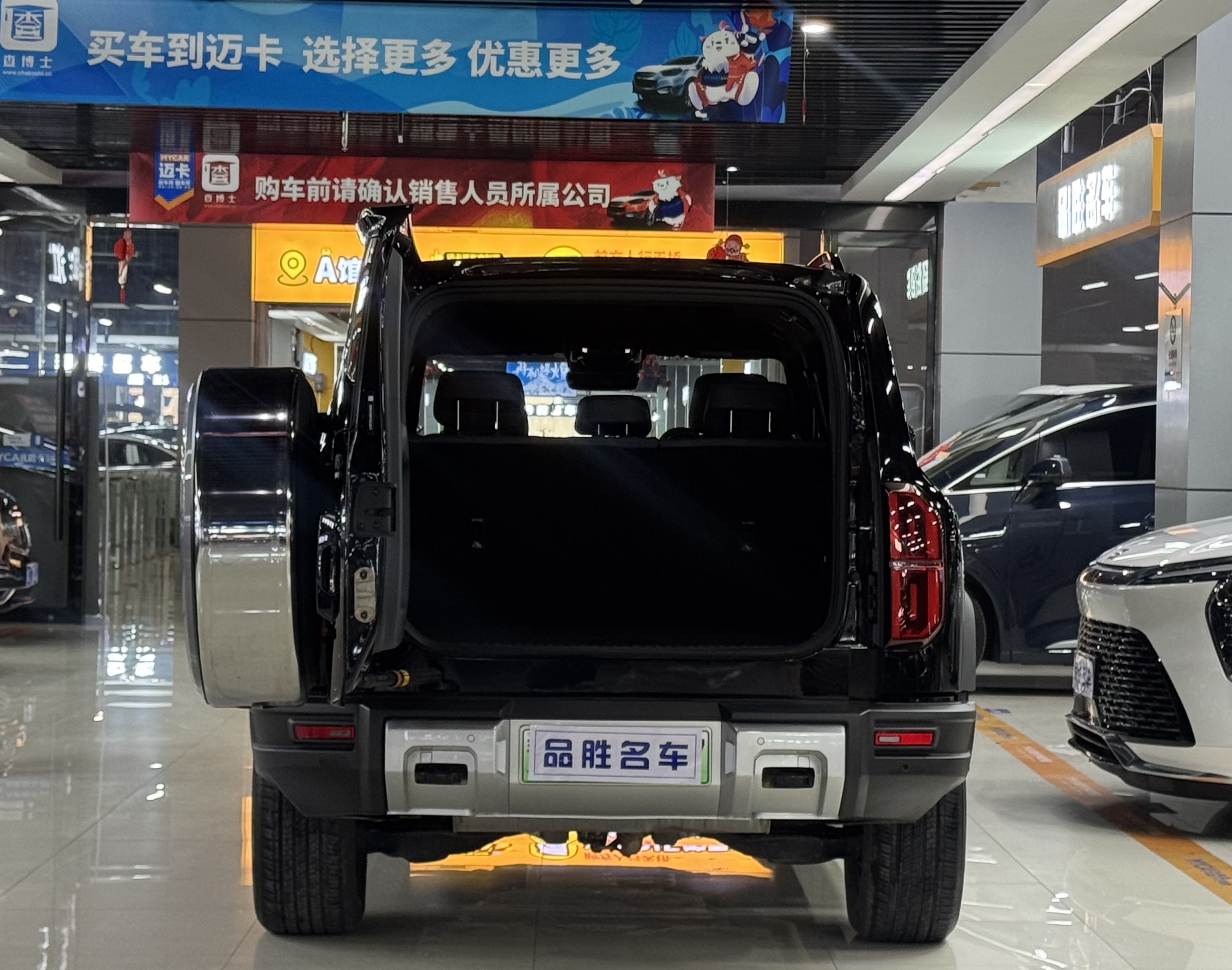 FangChengBao Leopard 5 2025 imagem de carro #6