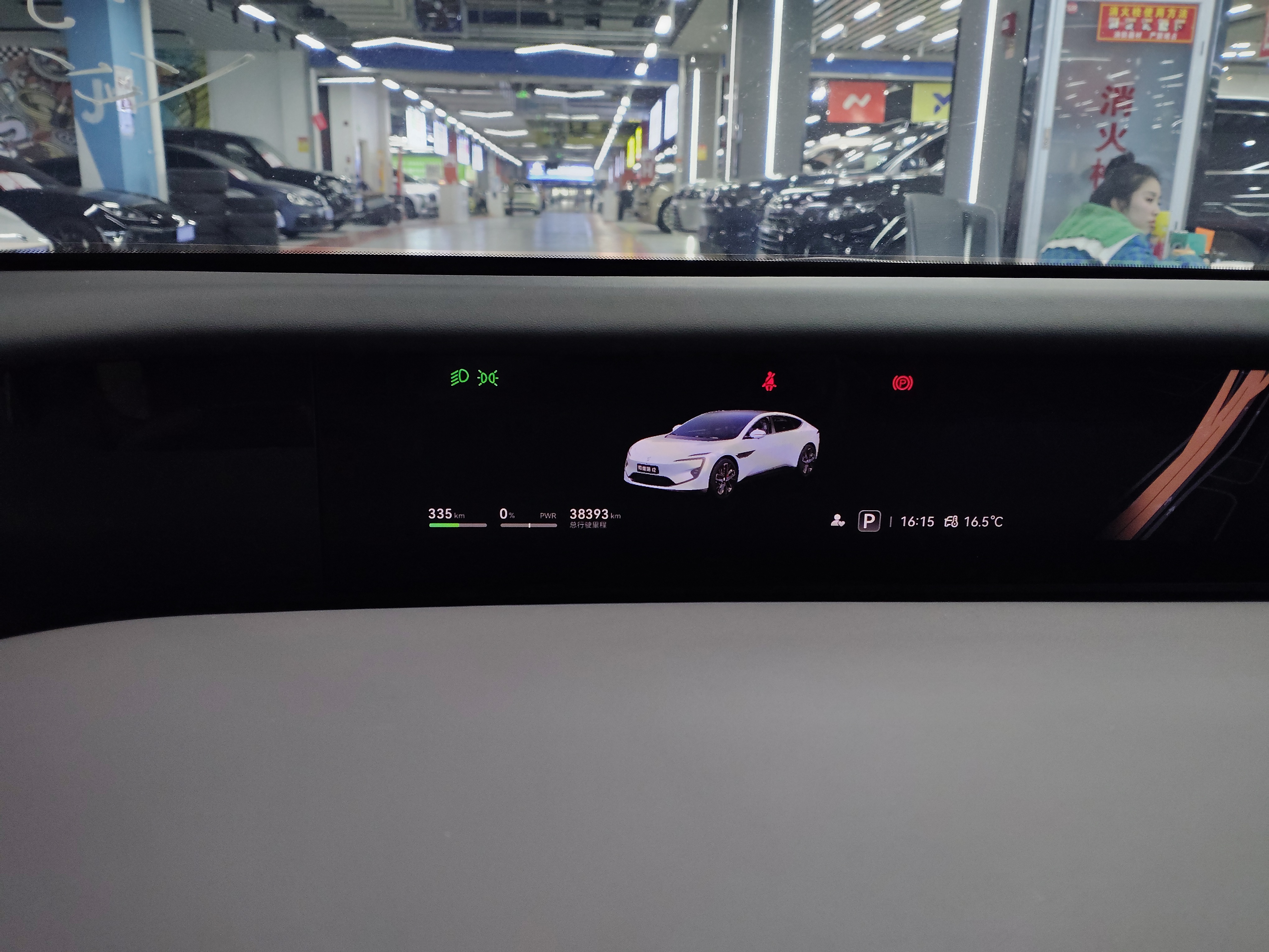 Avatr 12 2023 car image #6