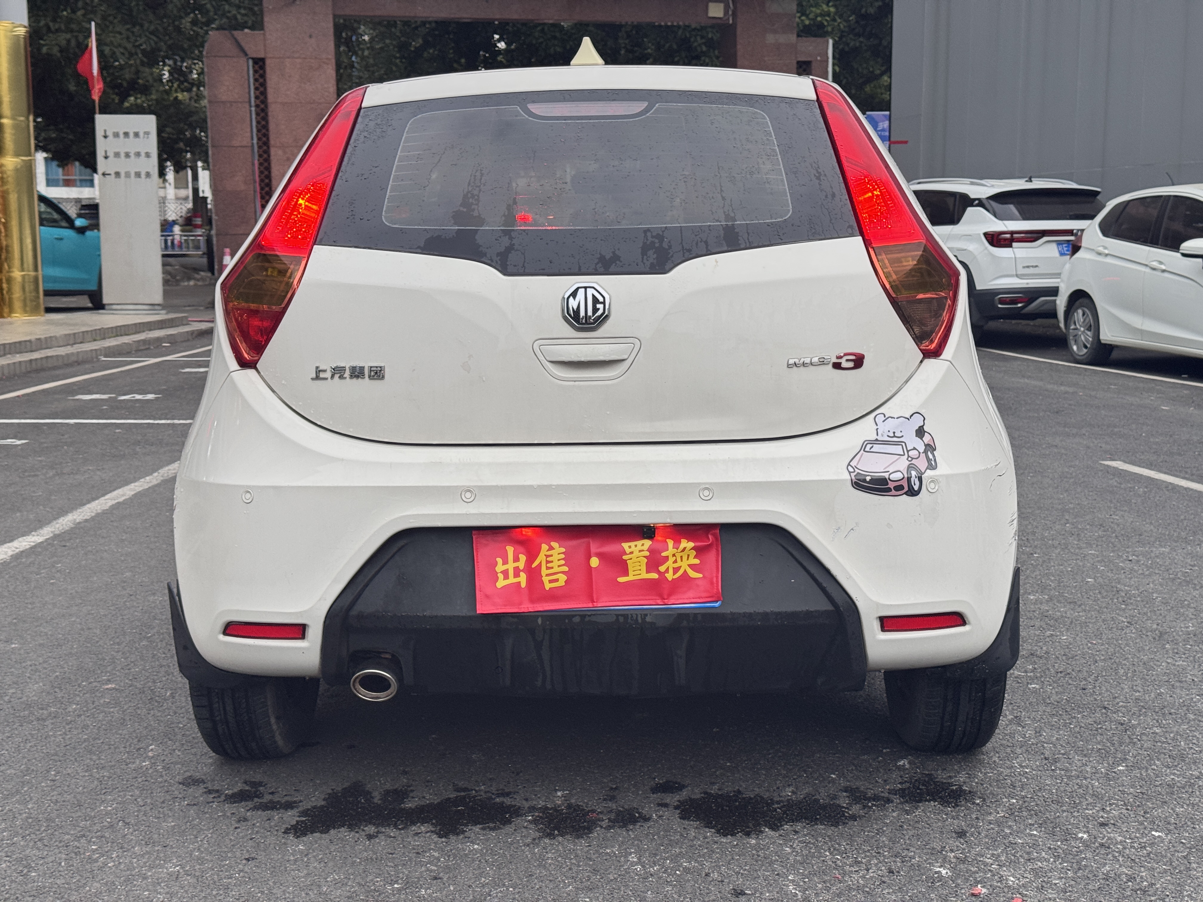 MG 3 2014 car image #6