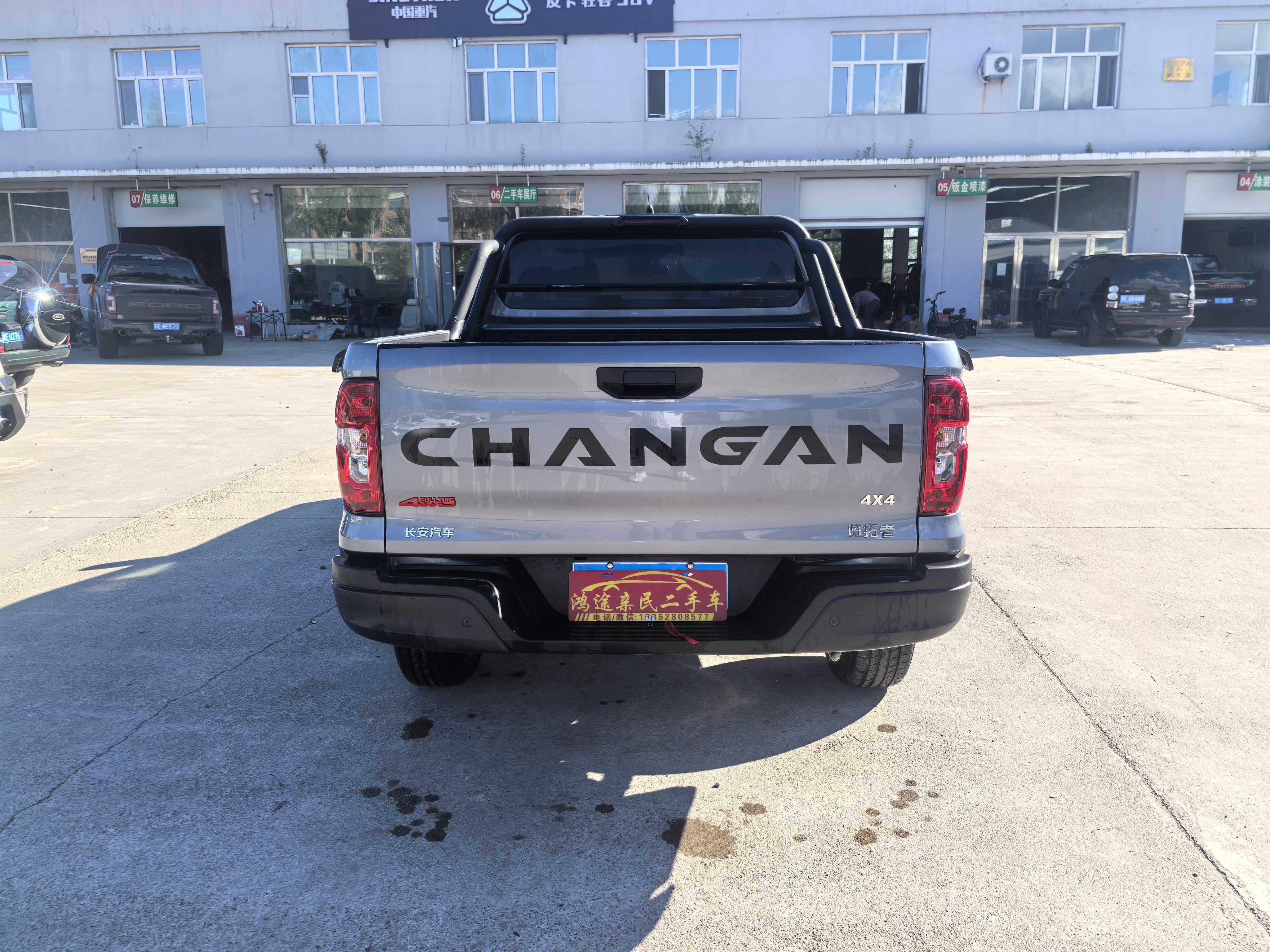 Changan LanTuoZhe 2024 car image #6
