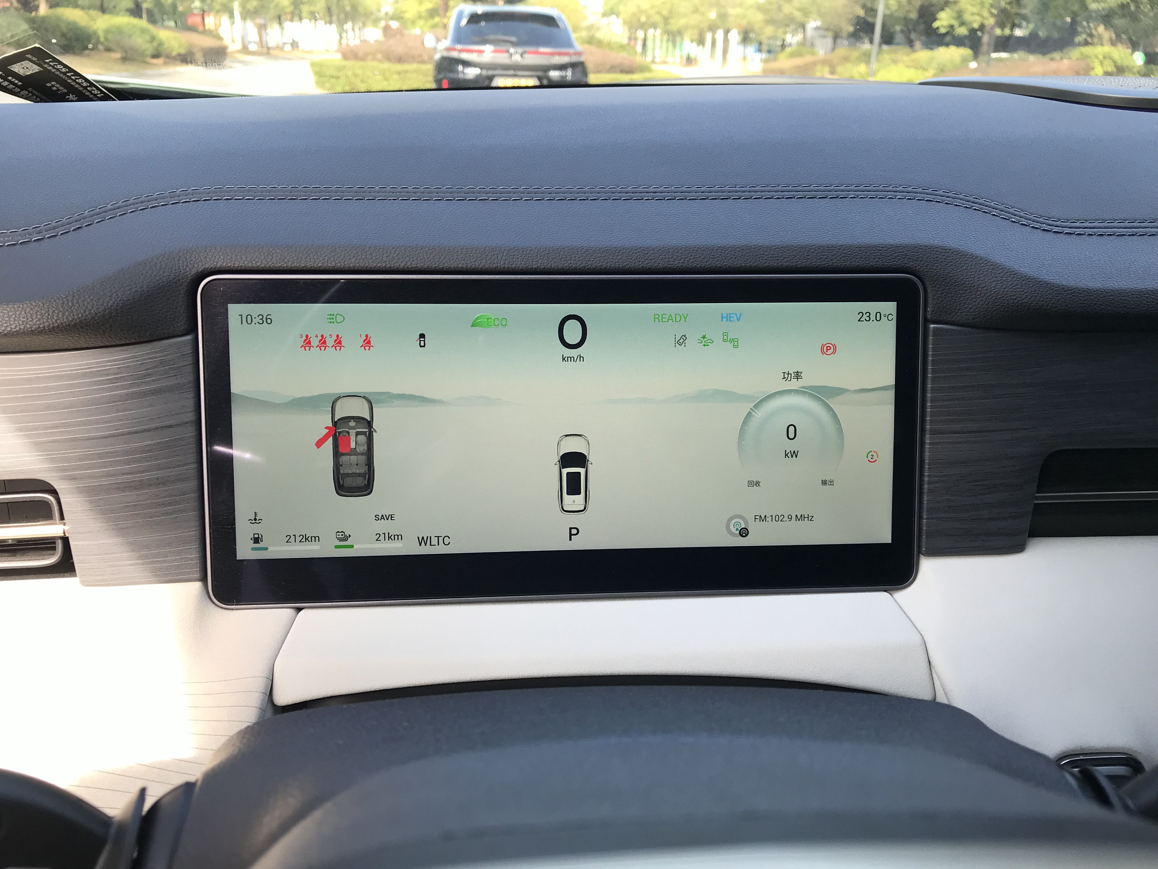 捷途山海 捷途山海L9 2024 汽车图片 #6